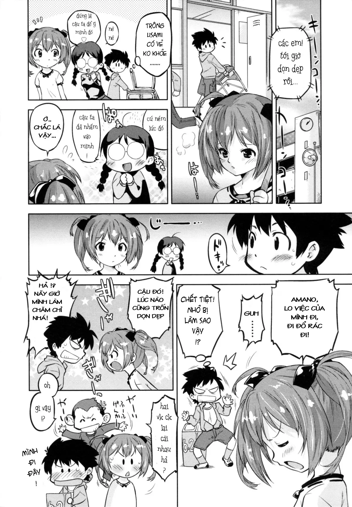 Iinchou to Ore. - Iinchou to Ore. trang 6