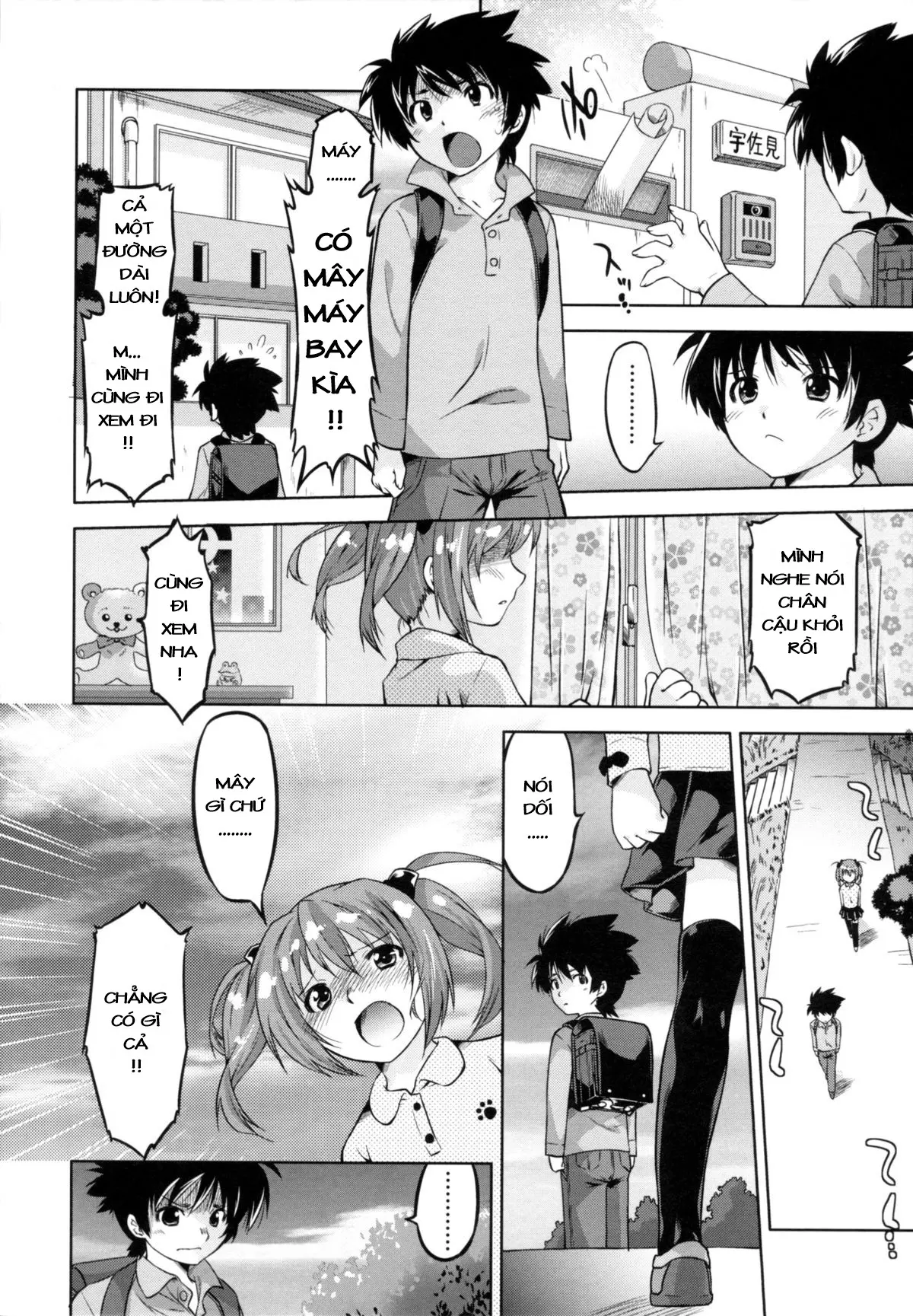 Iinchou to Ore. - Iinchou to Ore. trang 12