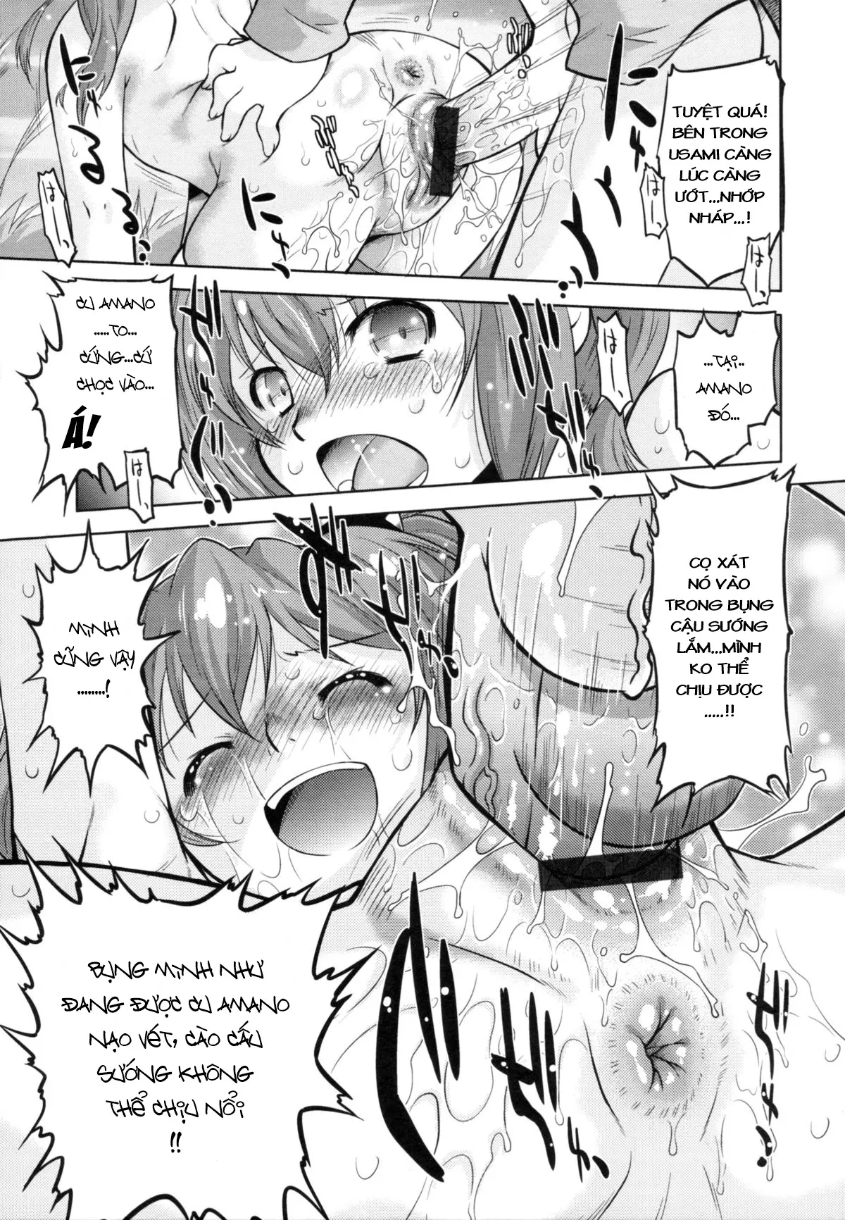 Iinchou to Ore. - Iinchou to Ore. trang 25