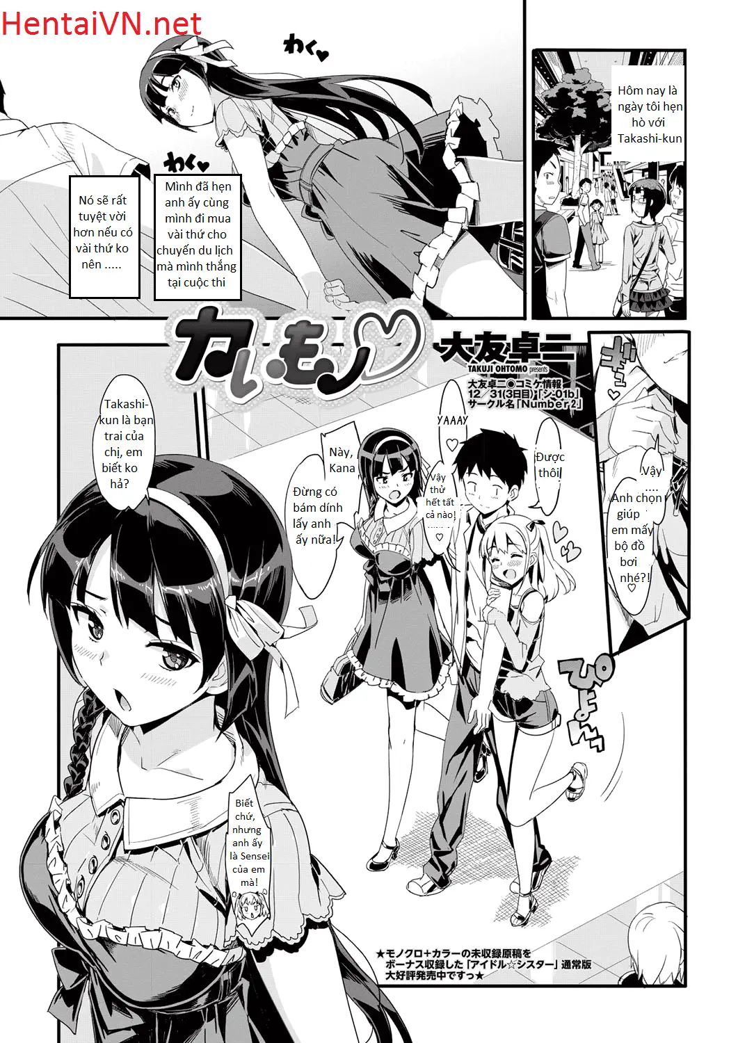 Katekano! Ch. 1-8 - Katekano! Ch. 1-8 trang 95