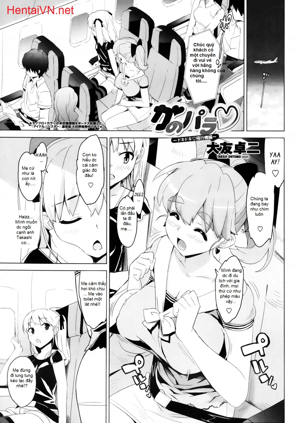 Katekano! Ch. 1-8 - Katekano! Ch. 1-8 trang 117