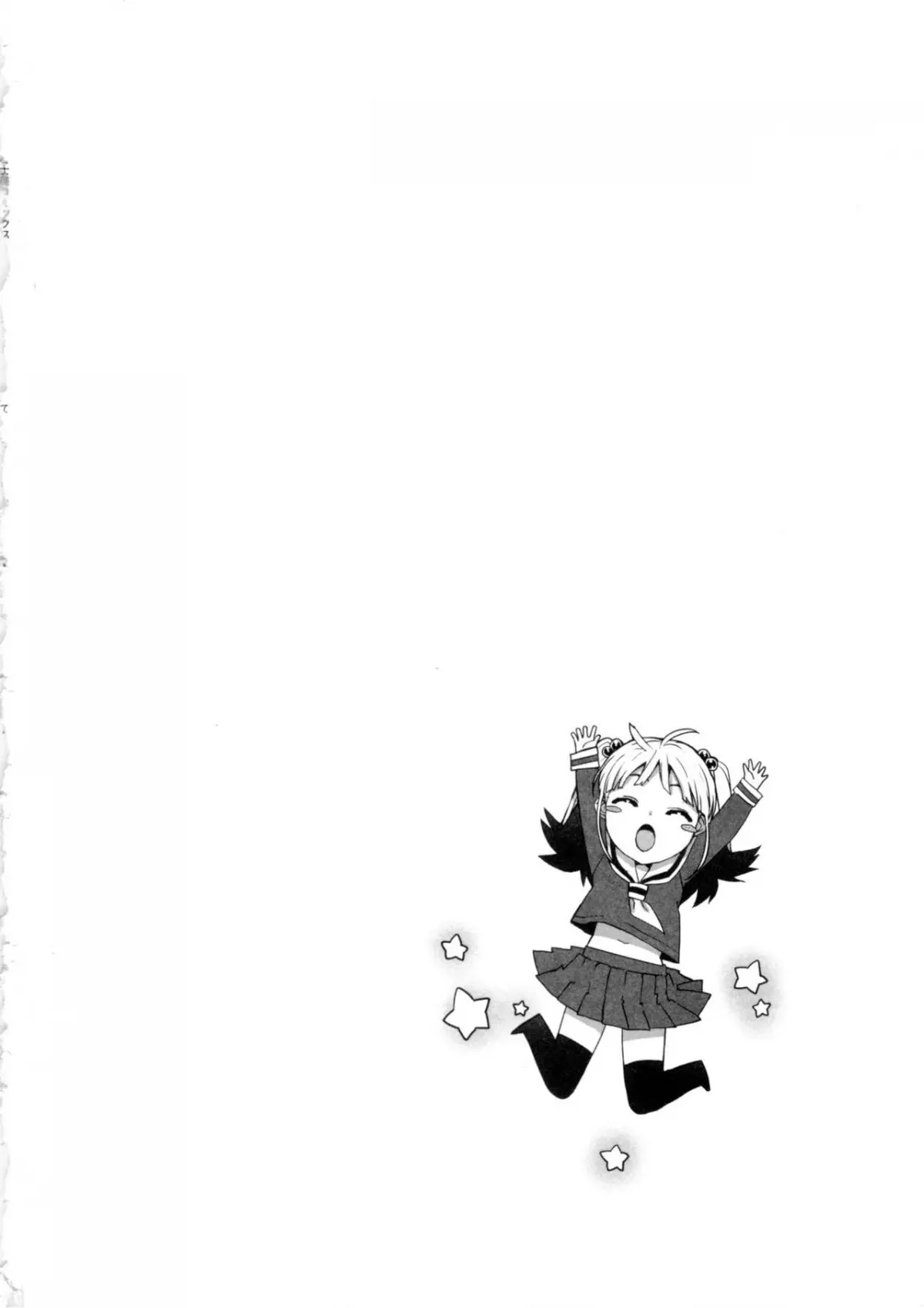 Katekano! Ch. 1-8 - Katekano! Ch. 1-8 trang 154
