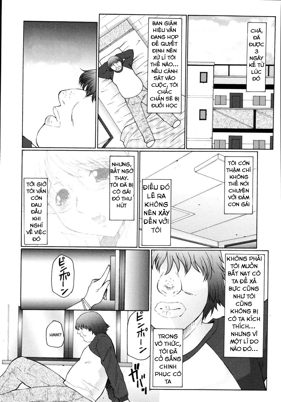 M Haha Musume Choukyou Nikki Ch. 1-6 - M Haha Musume Choukyou Nikki Ch. 1-6 trang 16