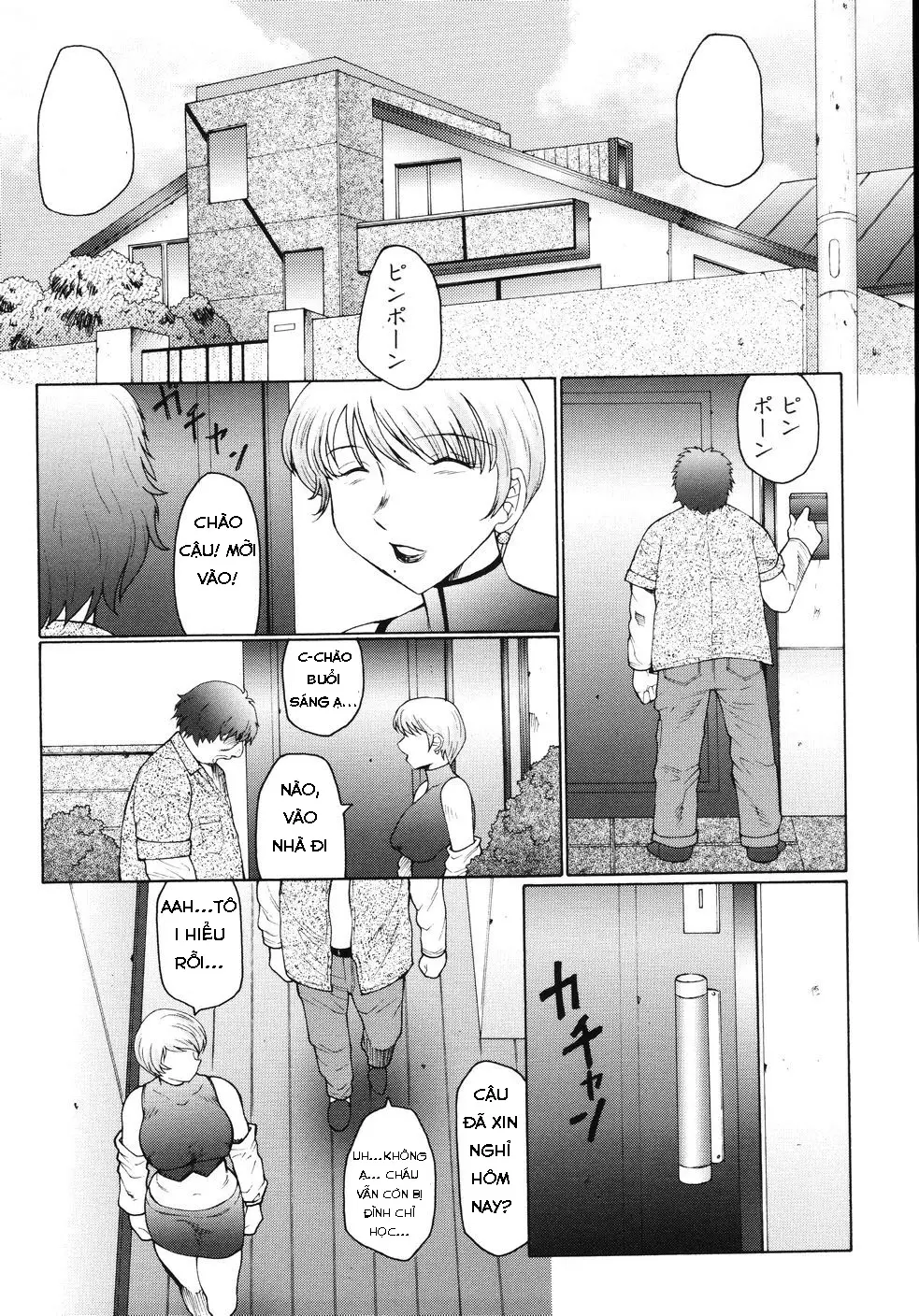 M Haha Musume Choukyou Nikki Ch. 1-6 - M Haha Musume Choukyou Nikki Ch. 1-6 trang 35