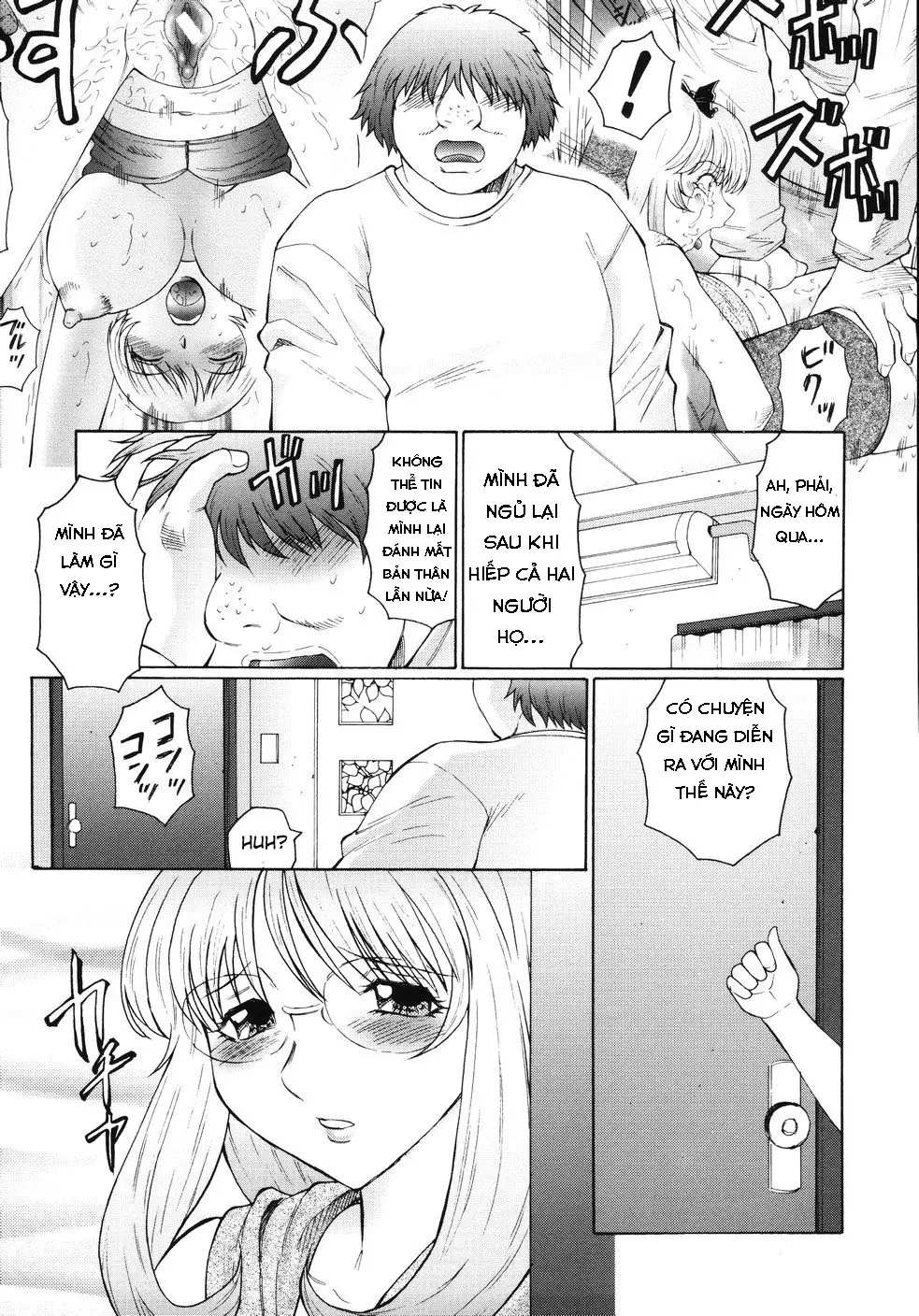 M Haha Musume Choukyou Nikki Ch. 1-6 - M Haha Musume Choukyou Nikki Ch. 1-6 trang 61