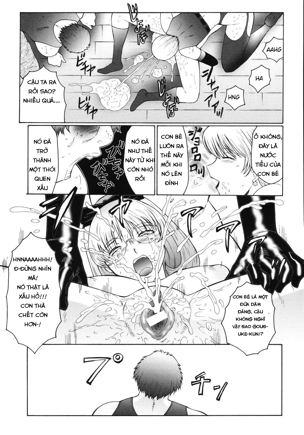 M Haha Musume Choukyou Nikki Ch. 1-6 - M Haha Musume Choukyou Nikki Ch. 1-6 trang 79