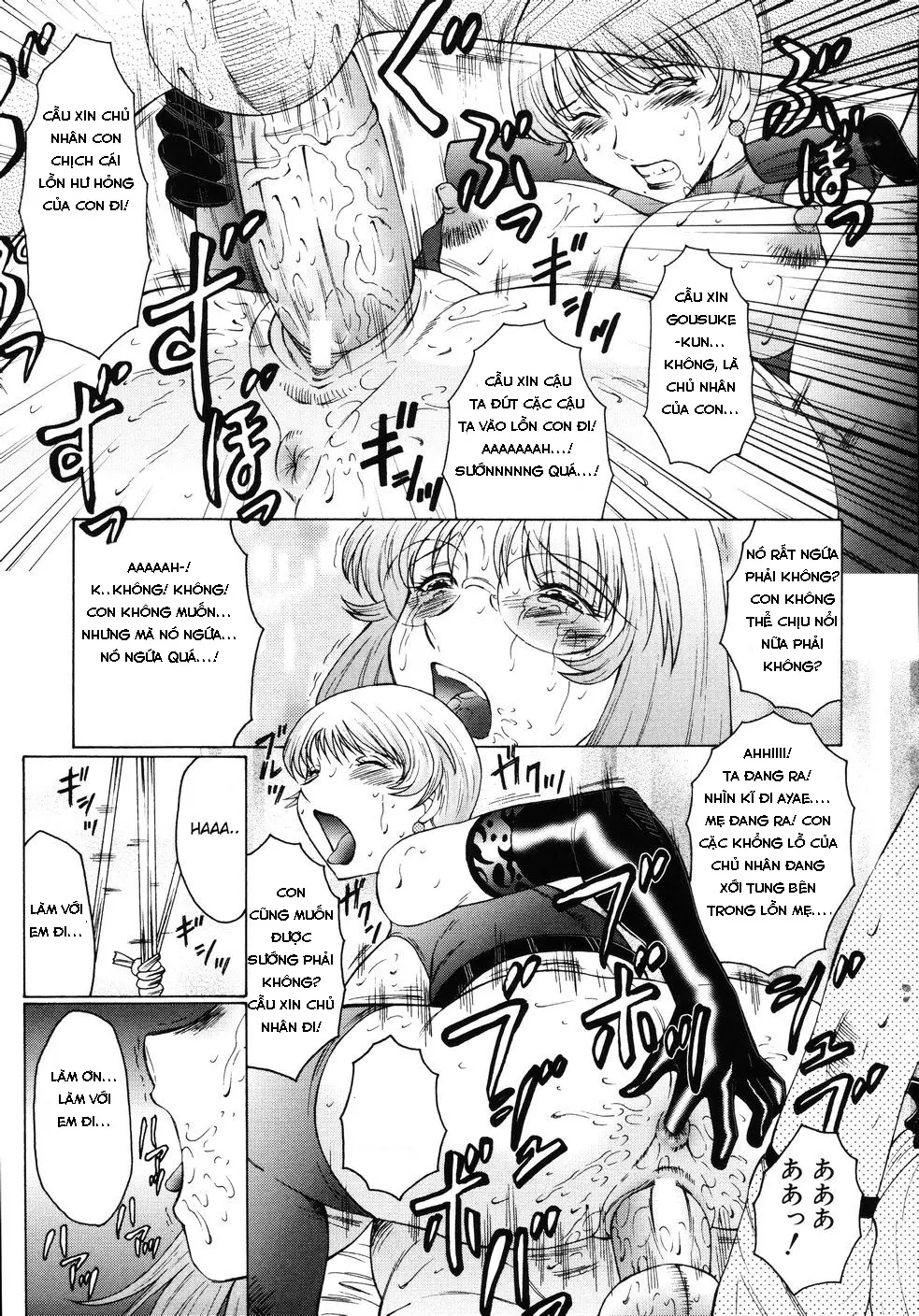 M Haha Musume Choukyou Nikki Ch. 1-6 - M Haha Musume Choukyou Nikki Ch. 1-6 trang 96