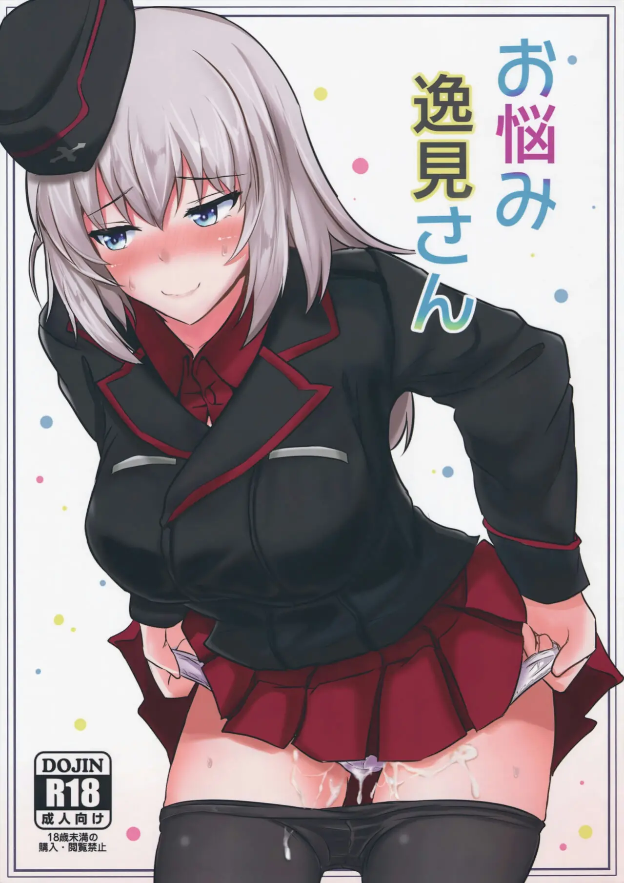 artist:poshi