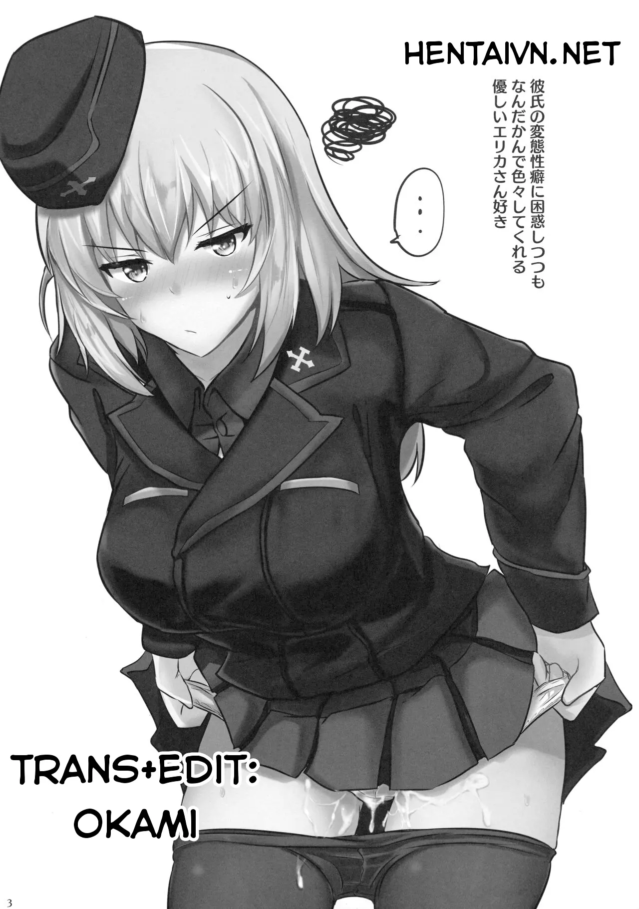 Onayami Itsumi-san - Onayami Itsumi-san trang 19