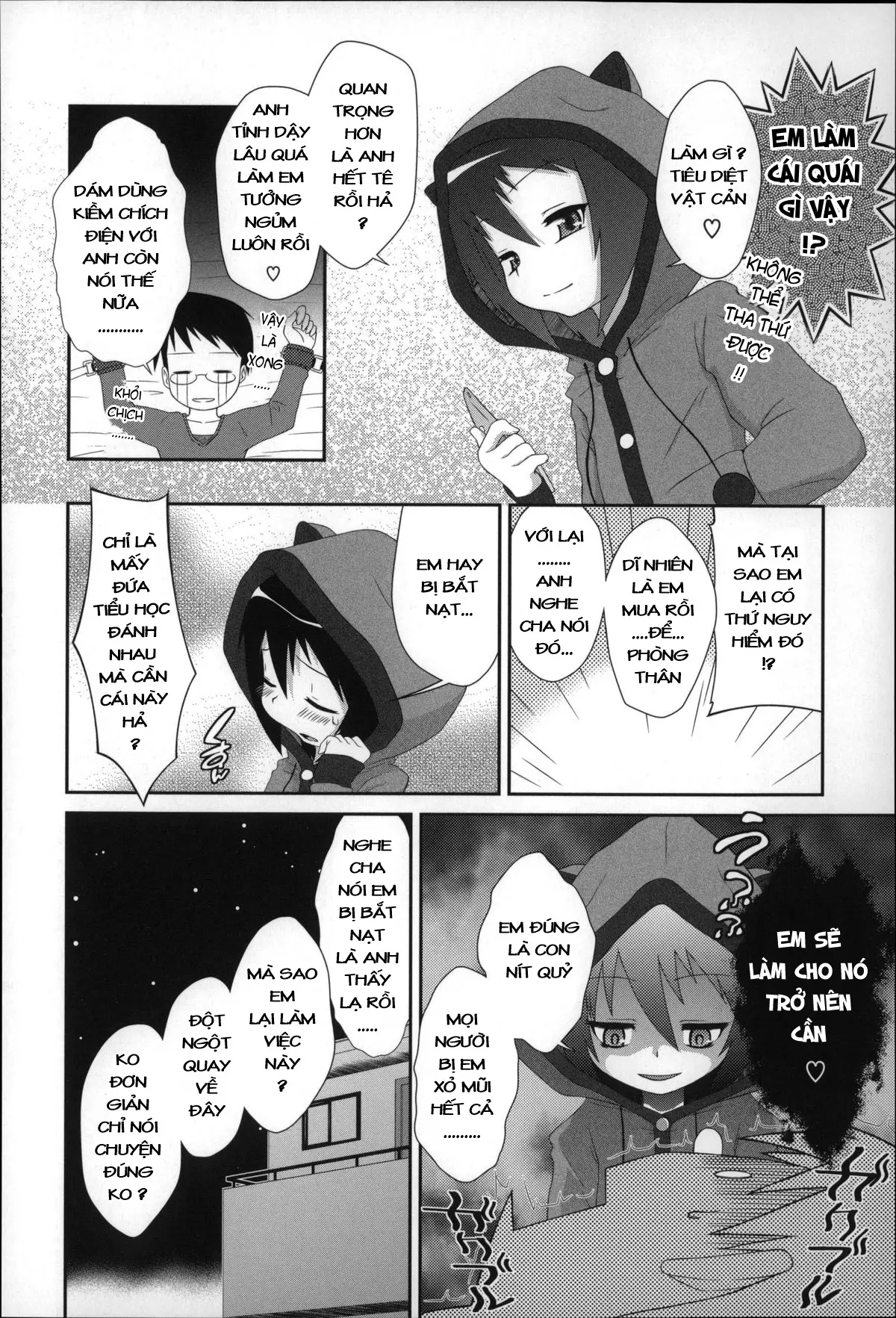 Go for FUCK (Okkiku Narumade Matenai! (Atashiga)) - Go for FUCK (Okkiku Narumade Matenai! (Atashiga)) trang 4
