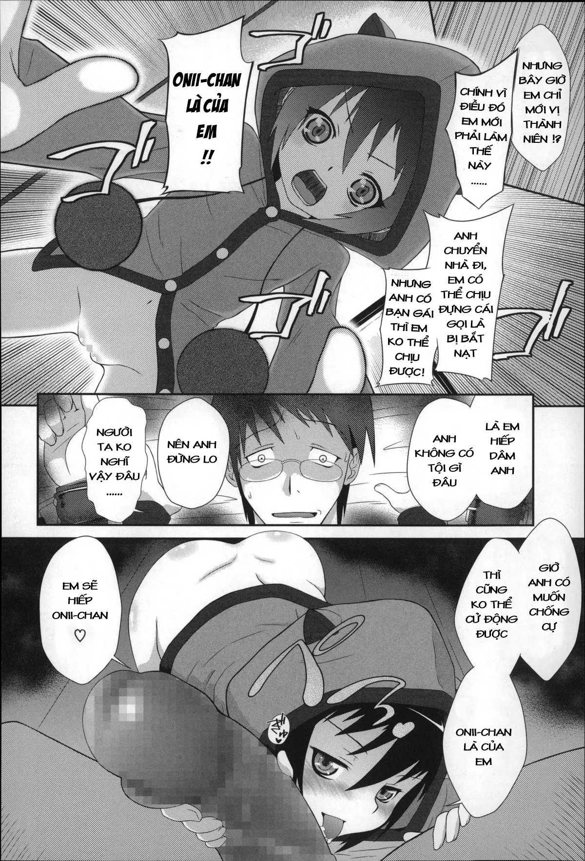 Go for FUCK (Okkiku Narumade Matenai! (Atashiga)) - Go for FUCK (Okkiku Narumade Matenai! (Atashiga)) trang 6