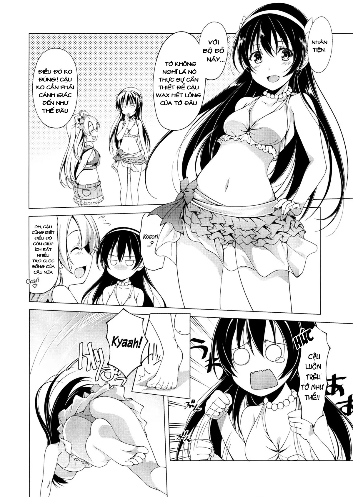 Muffin Affection - Muffin Affection trang 5