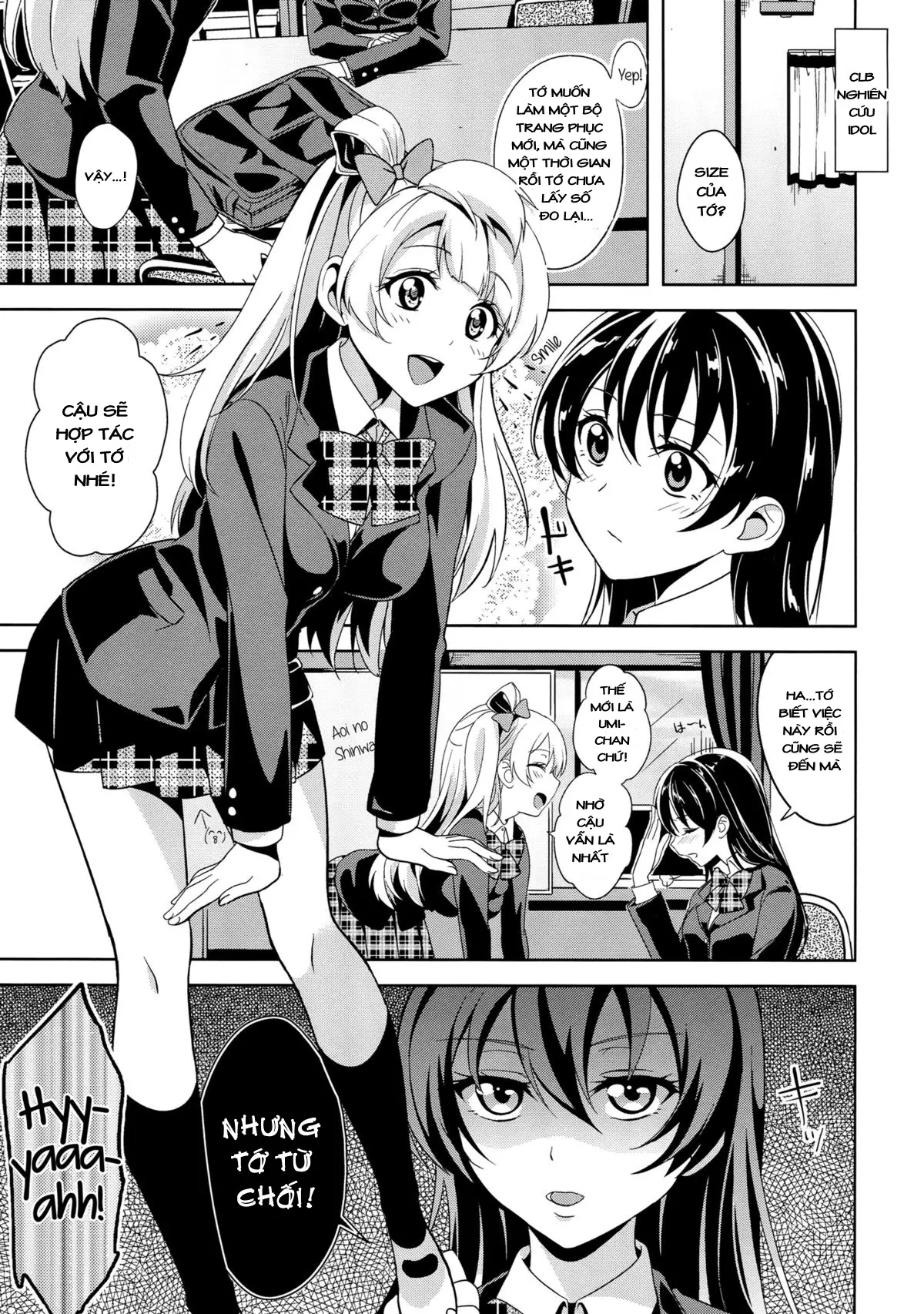 Muffin Affection - Muffin Affection trang 14