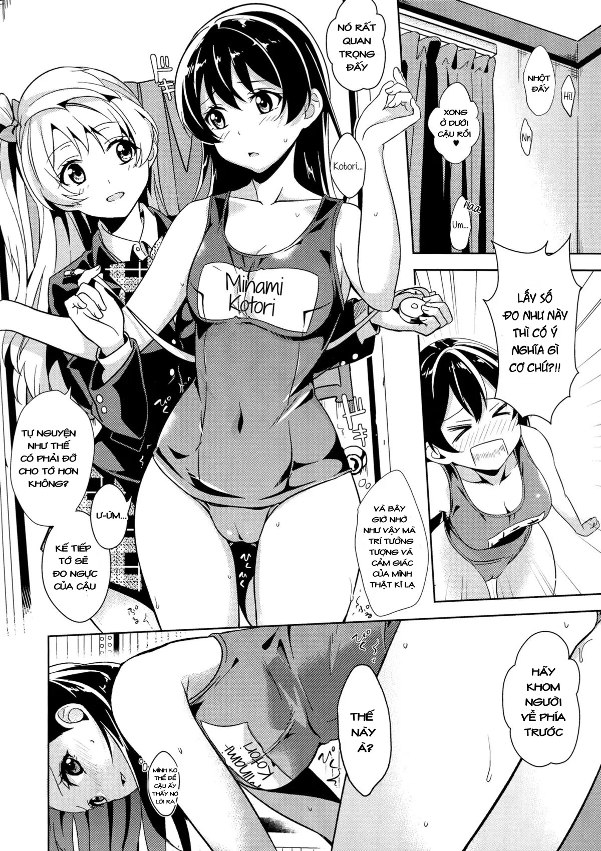 Muffin Affection - Muffin Affection trang 17