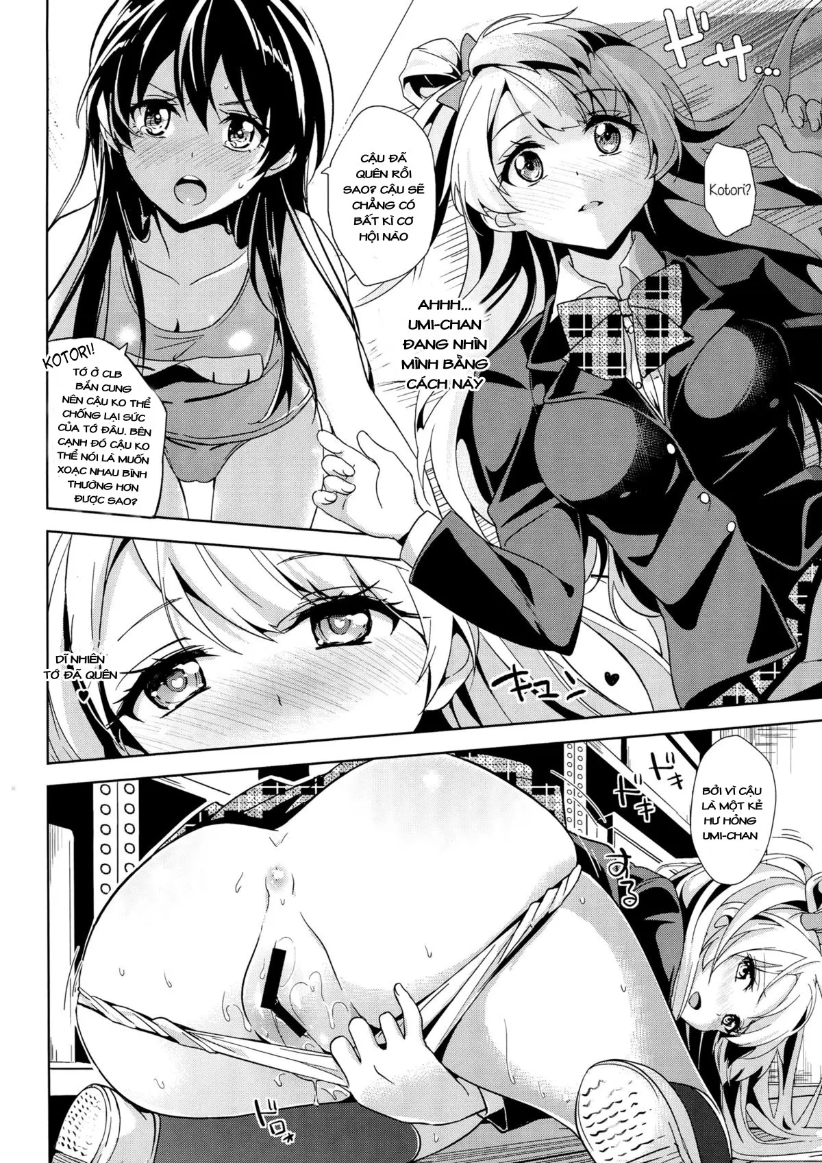 Muffin Affection - Muffin Affection trang 19
