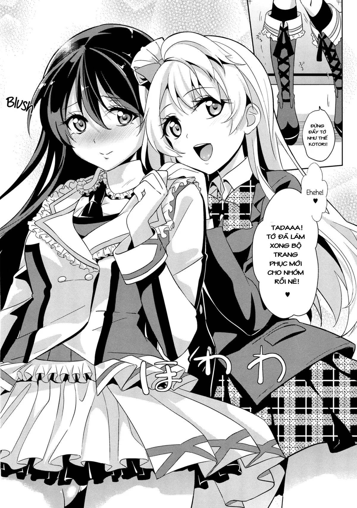 Muffin Affection - Muffin Affection trang 23