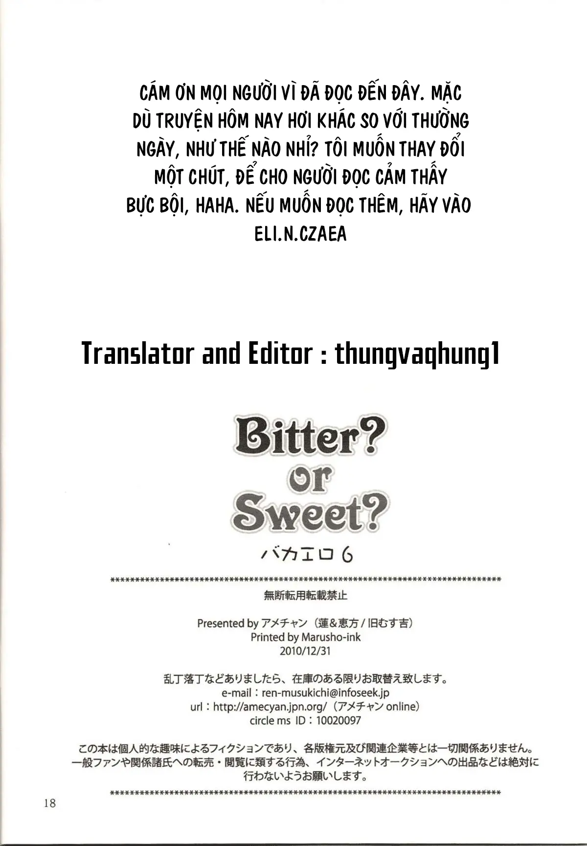 Bitter? or Sweet? BakaEro 6 - Bitter? or Sweet? BakaEro 6 trang 17