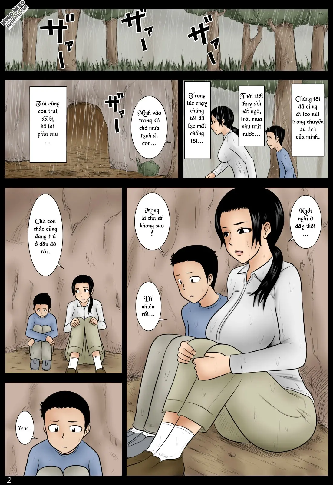 Ame no Naka | In the Rain - Ame no Naka | In the Rain trang 2