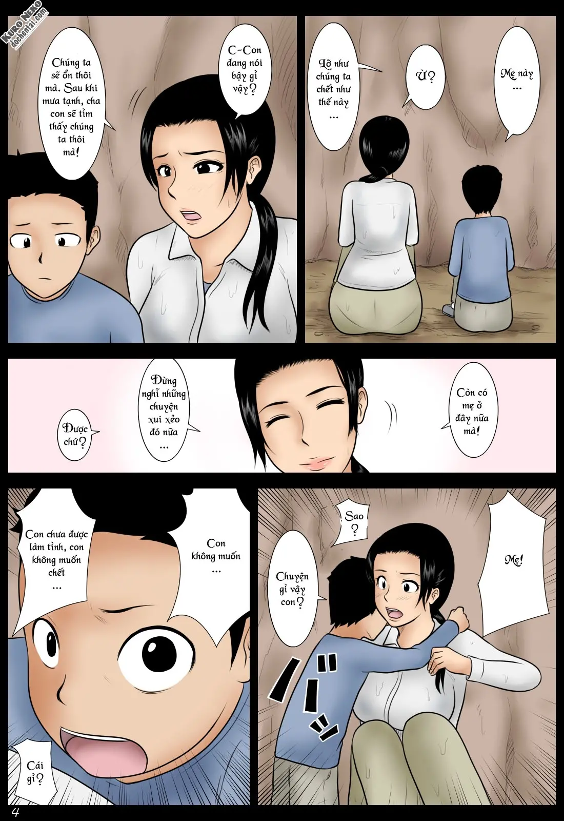 Ame no Naka | In the Rain - Ame no Naka | In the Rain trang 4