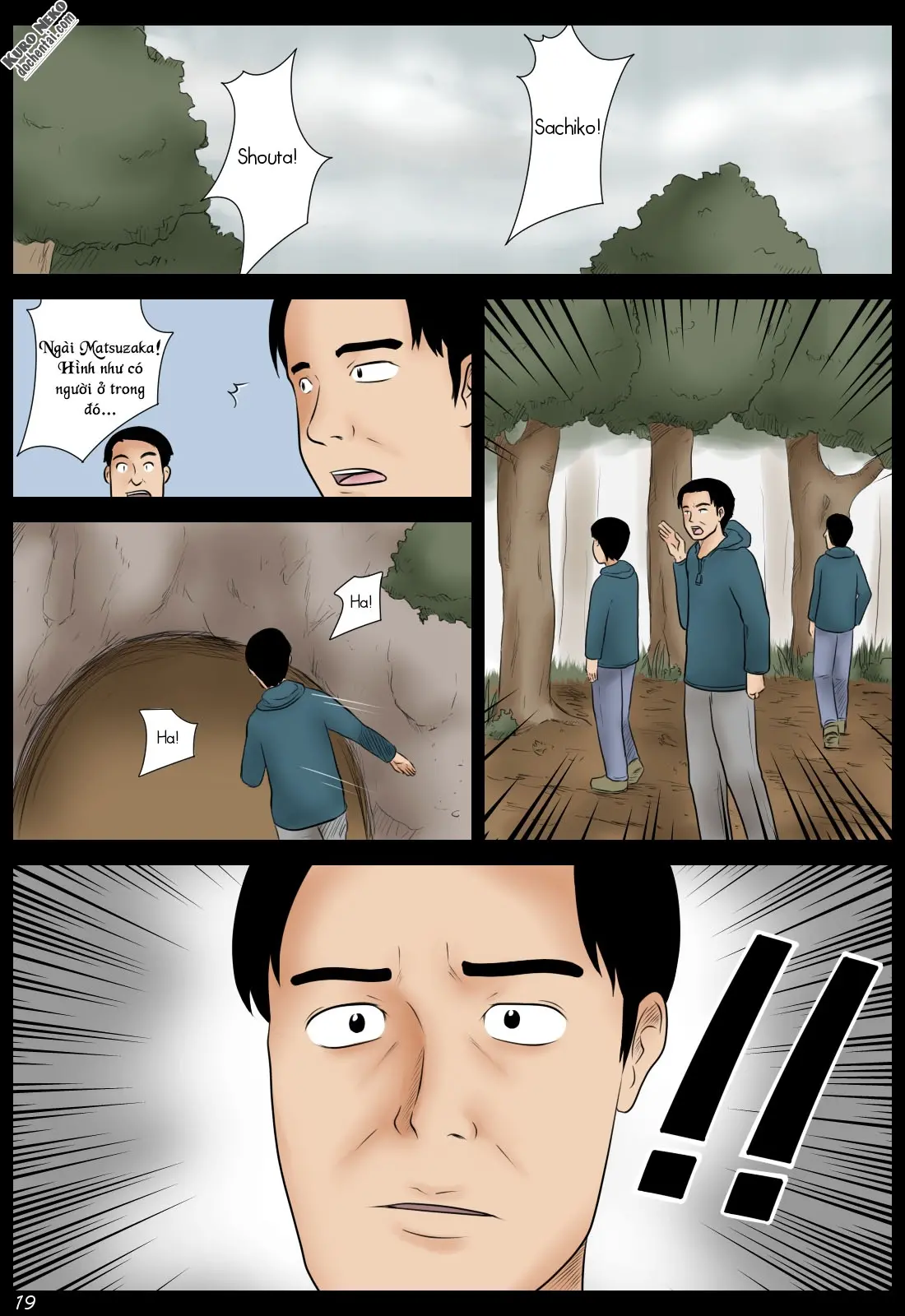 Ame no Naka | In the Rain - Ame no Naka | In the Rain trang 19