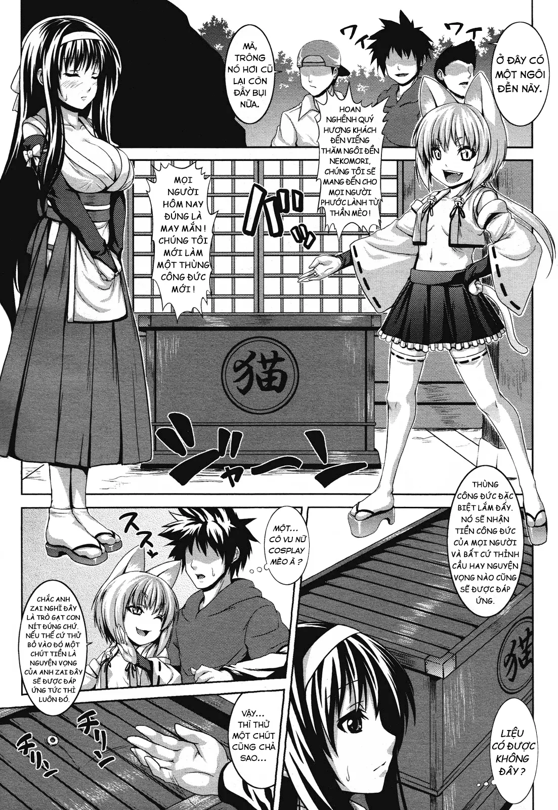Inkou Jouju Saisen Sakusen - Inkou Jouju Saisen Sakusen trang 3