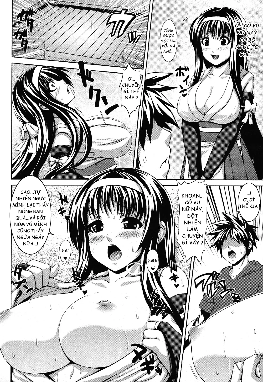 Inkou Jouju Saisen Sakusen - Inkou Jouju Saisen Sakusen trang 4