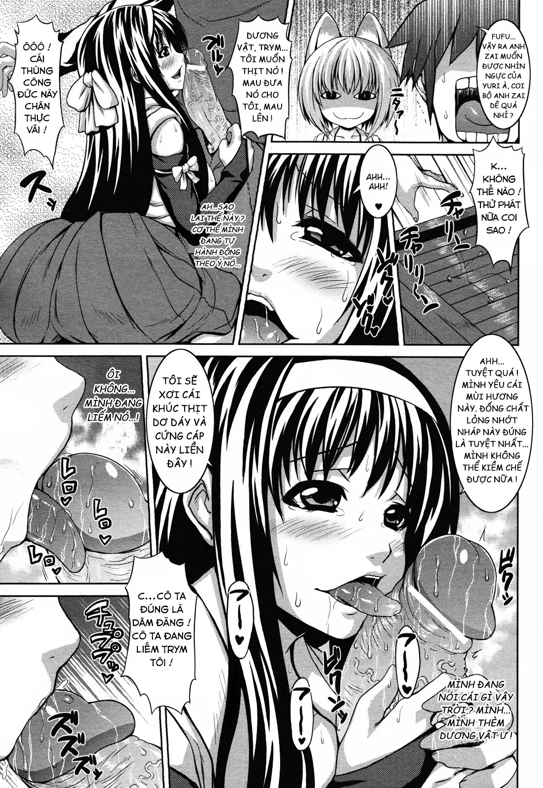 Inkou Jouju Saisen Sakusen - Inkou Jouju Saisen Sakusen trang 5