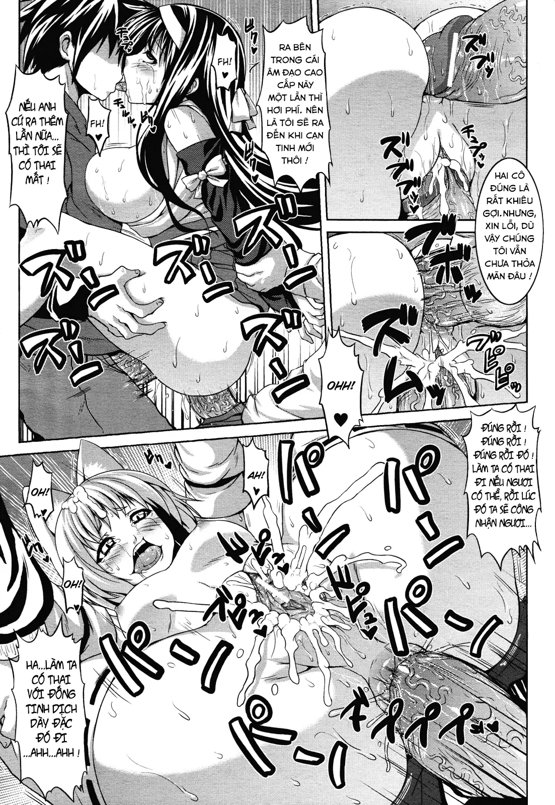 Inkou Jouju Saisen Sakusen - Inkou Jouju Saisen Sakusen trang 15