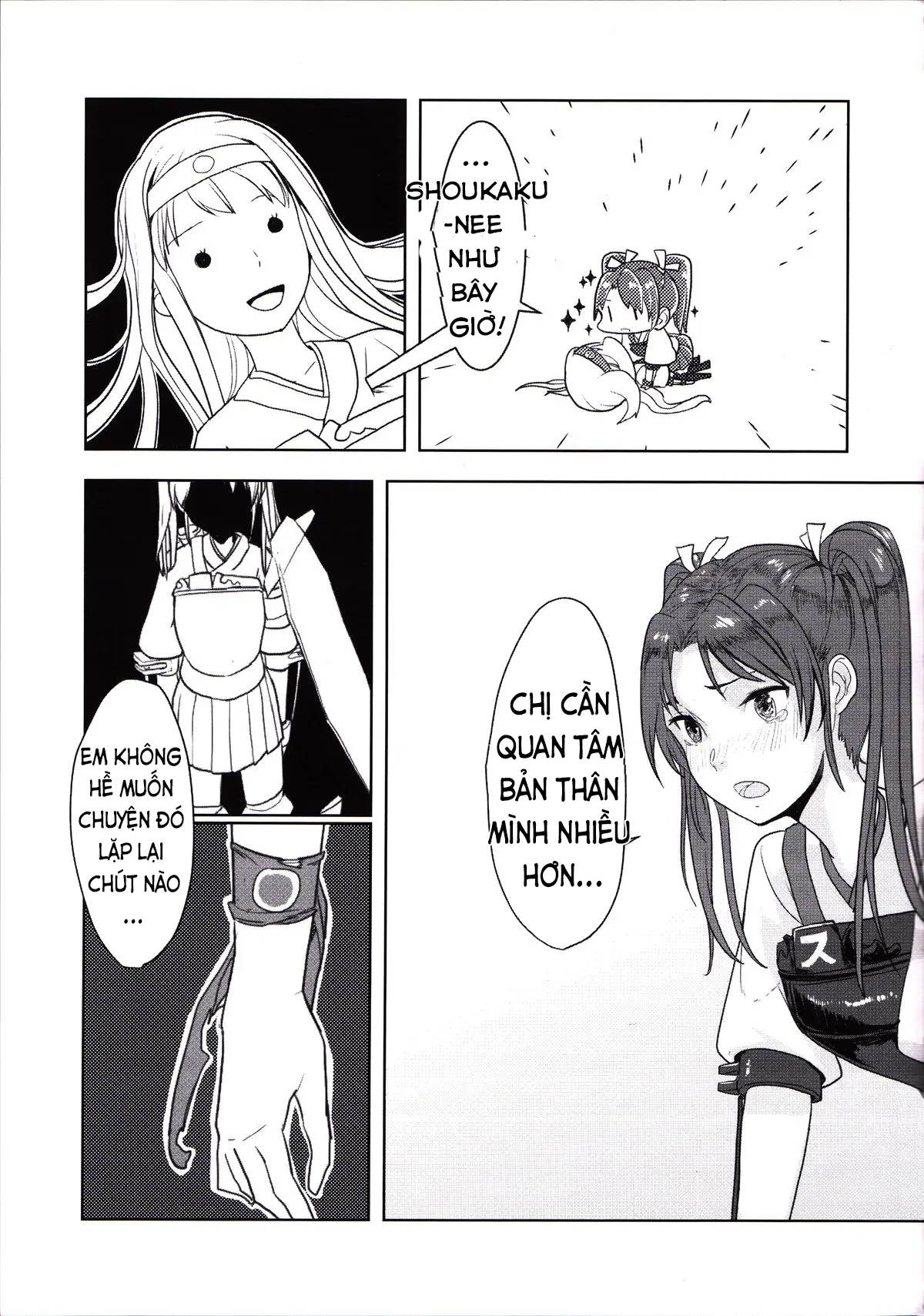 Kouun no Megami ga Tsuiteiru - 我可是有女神跟著的呢 - Kouun no Megami ga Tsuiteiru - 我可是有女神跟著的呢 trang 10