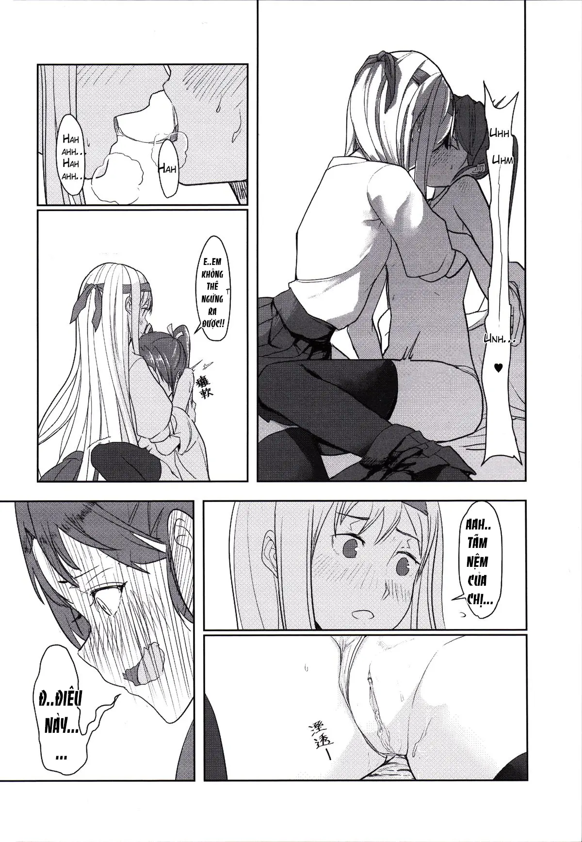 Kouun no Megami ga Tsuiteiru - 我可是有女神跟著的呢 - Kouun no Megami ga Tsuiteiru - 我可是有女神跟著的呢 trang 15