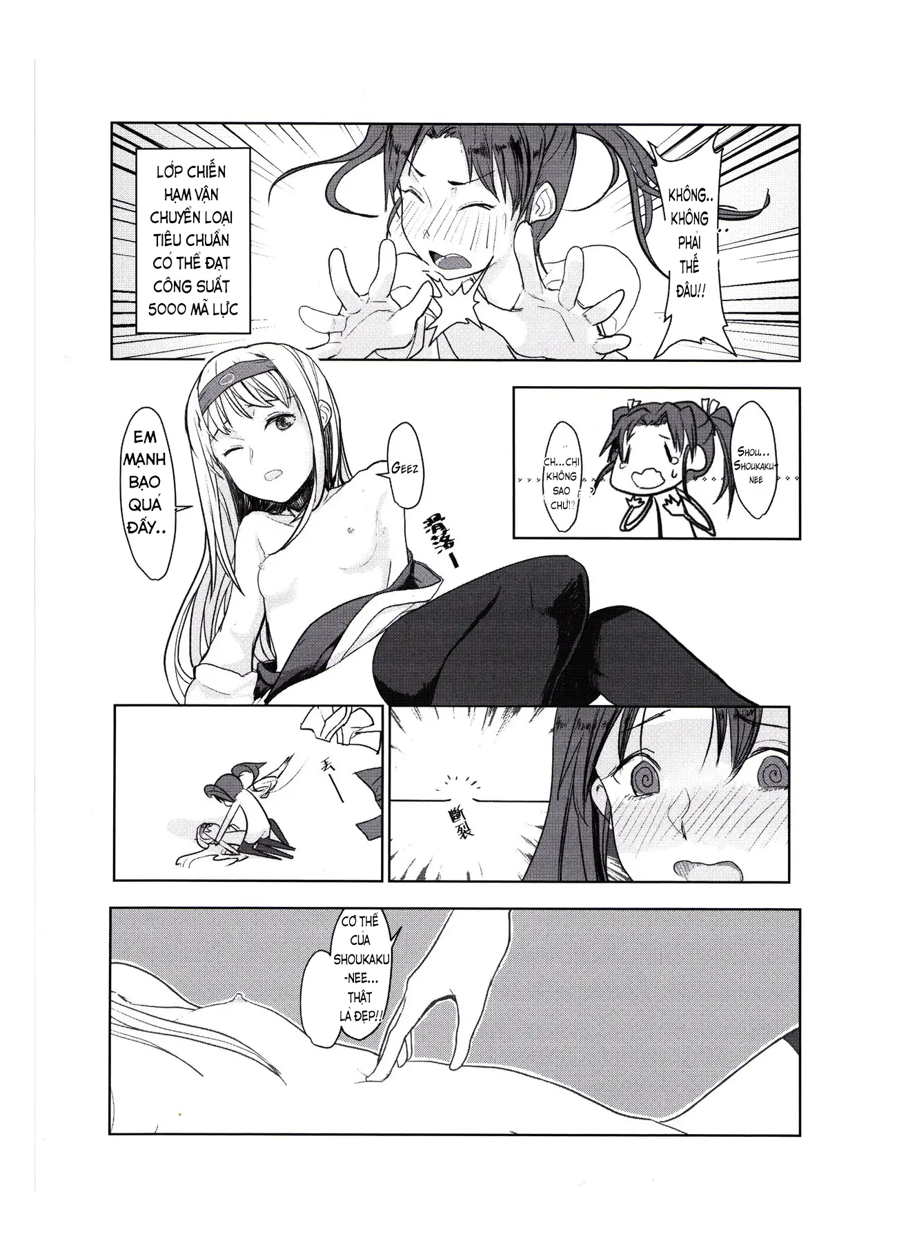 Kouun no Megami ga Tsuiteiru - 我可是有女神跟著的呢 - Kouun no Megami ga Tsuiteiru - 我可是有女神跟著的呢 trang 16