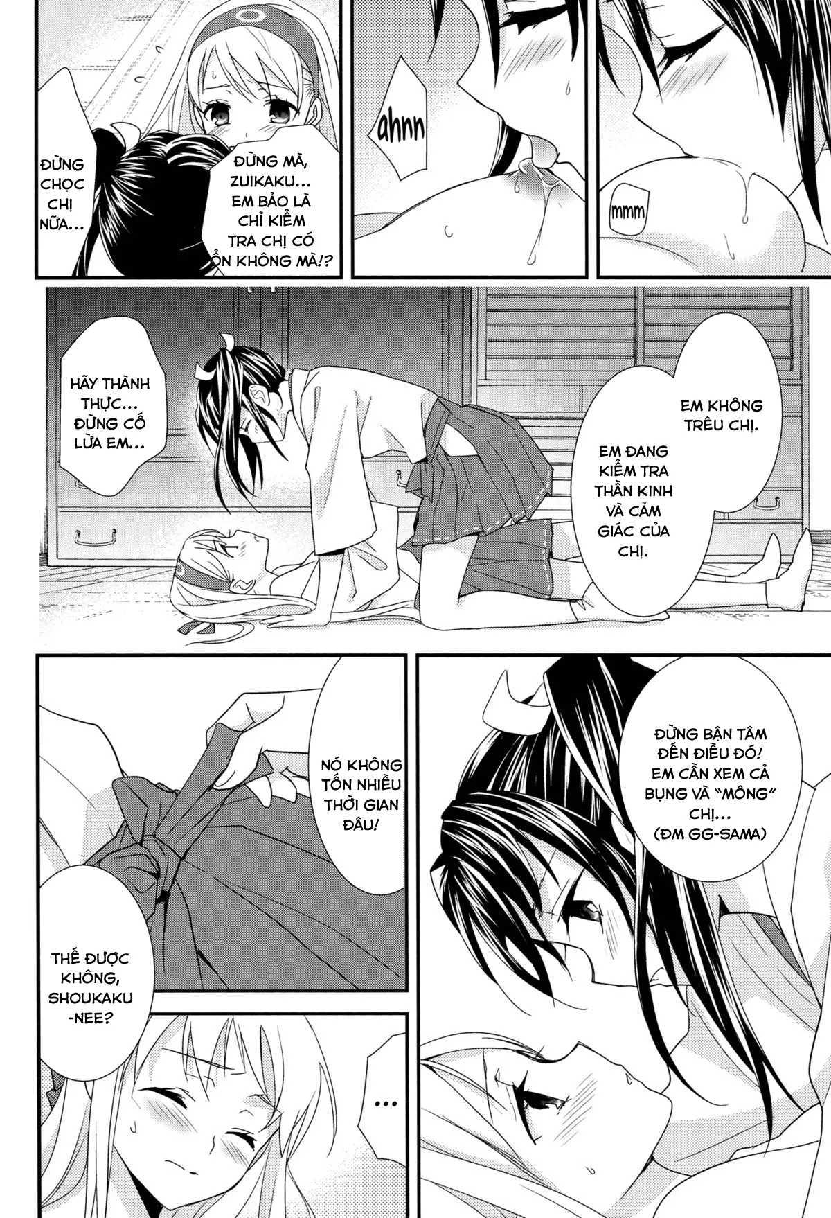 Yurizuru - Yurizuru trang 11