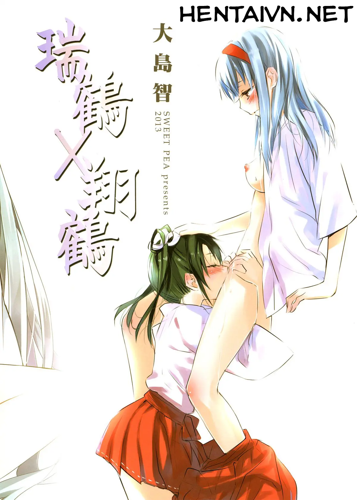 Yurizuru - Yurizuru trang 26
