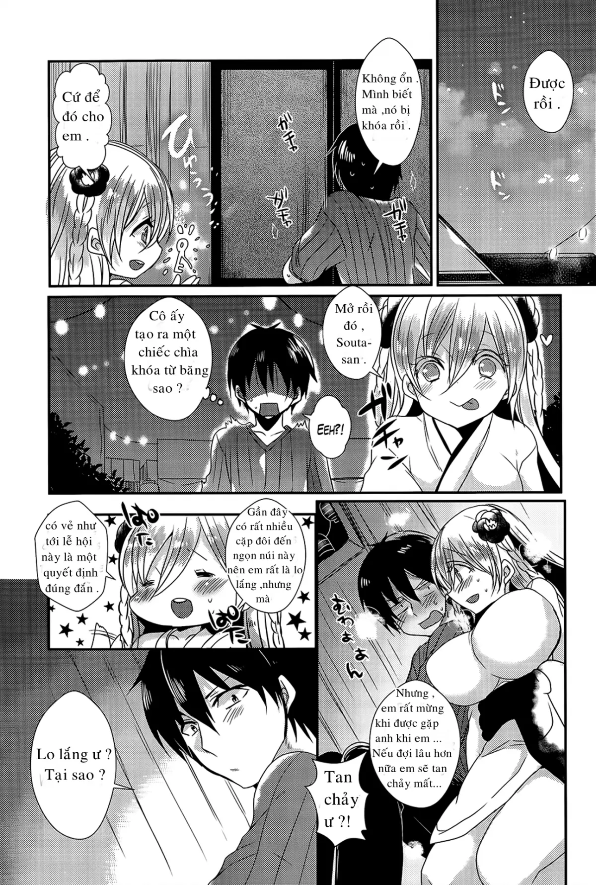 Zansho no Yukionna - Zansho no Yukionna trang 7