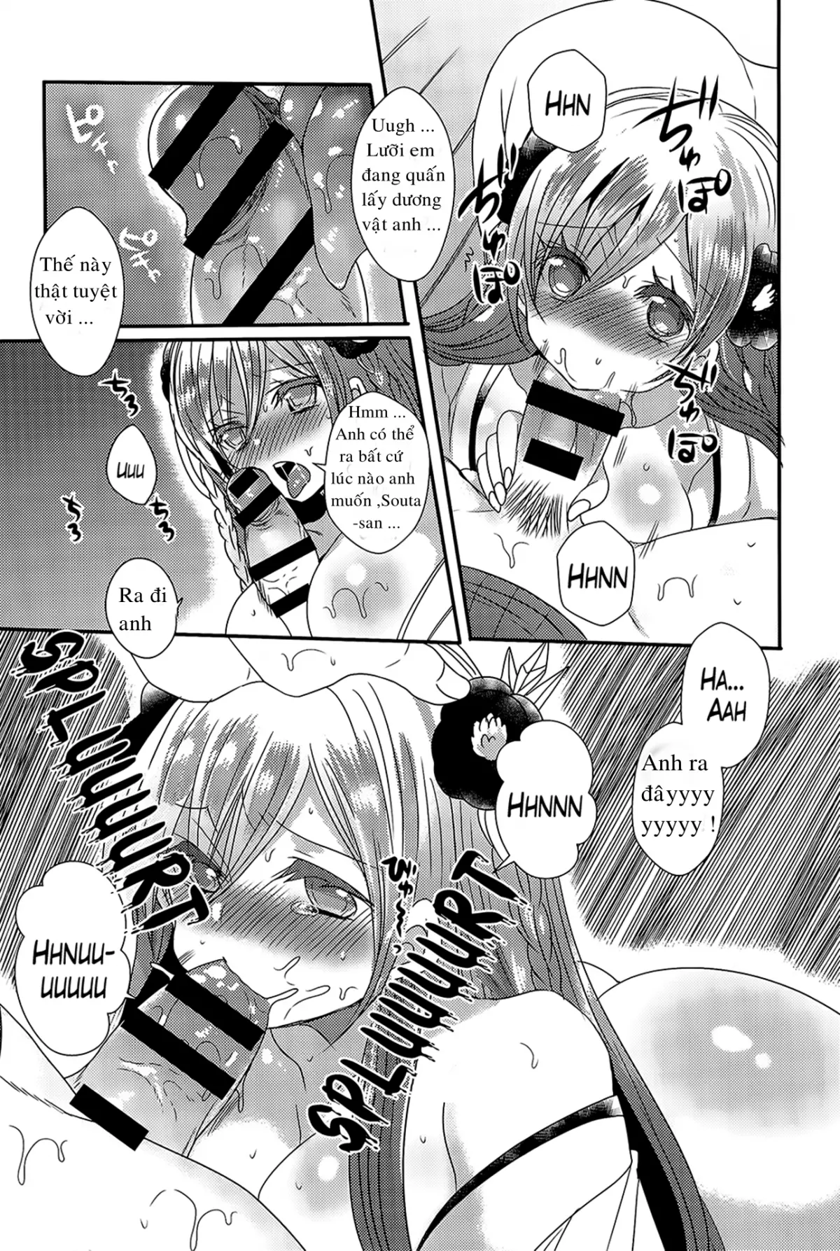 Zansho no Yukionna - Zansho no Yukionna trang 10