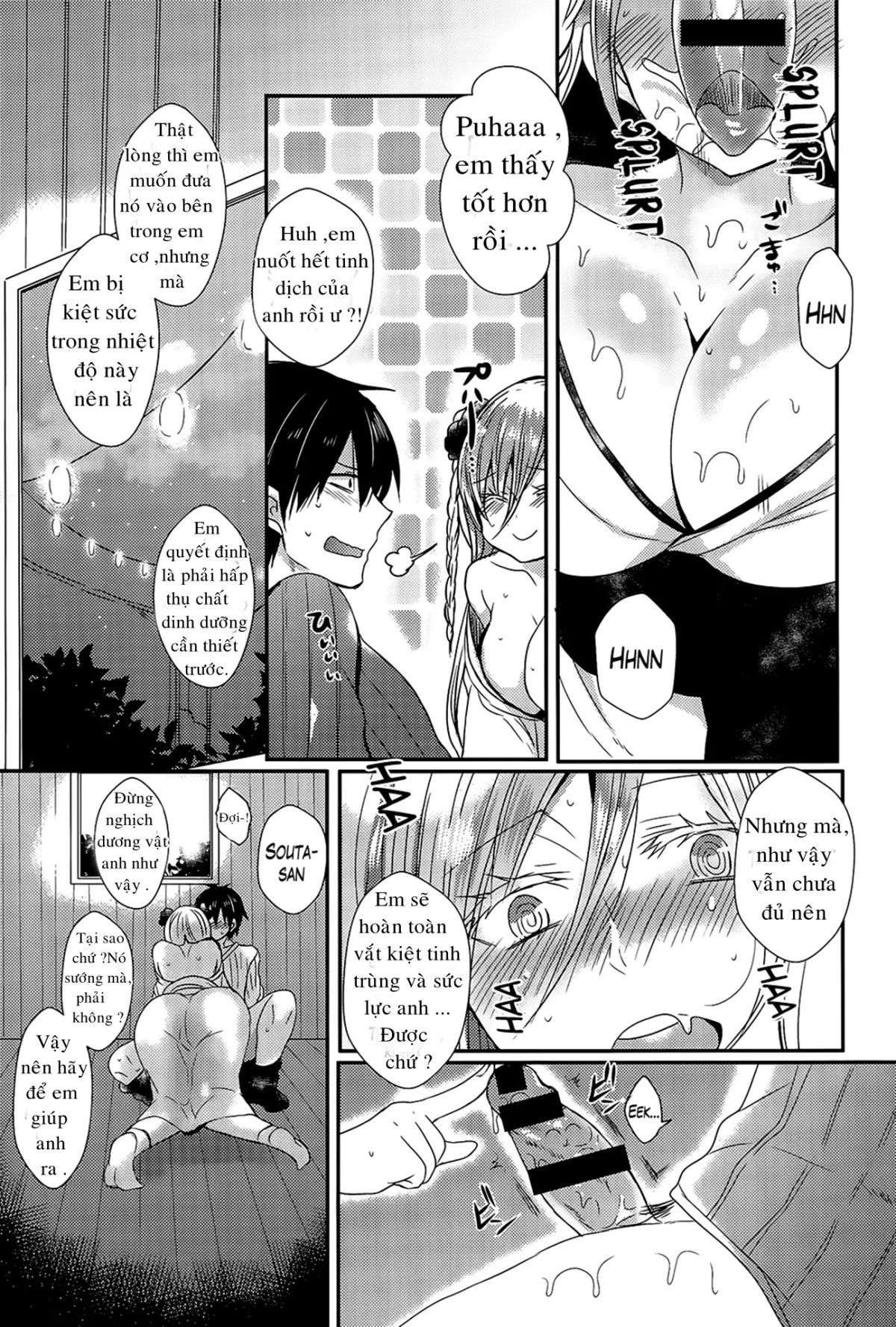 Zansho no Yukionna - Zansho no Yukionna trang 11