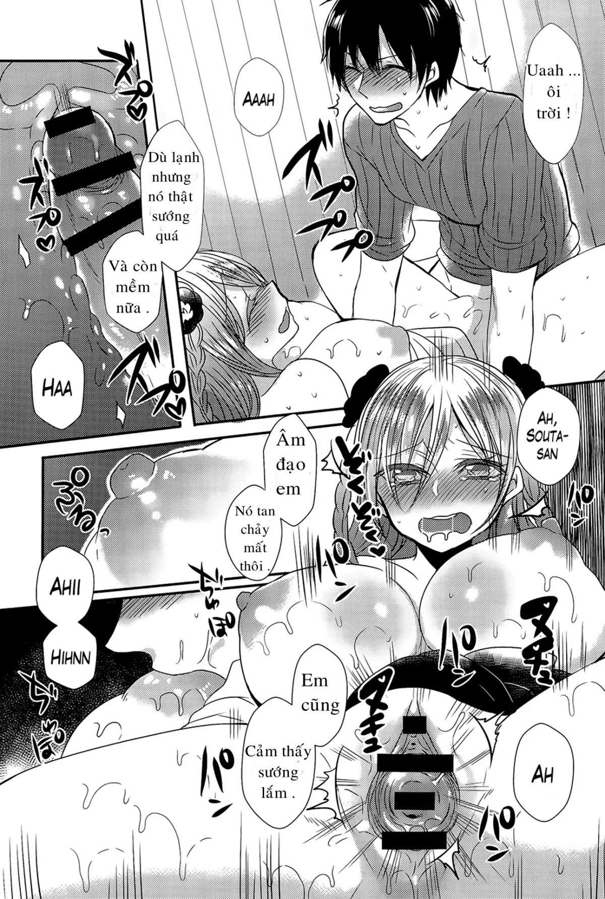 Zansho no Yukionna - Zansho no Yukionna trang 14