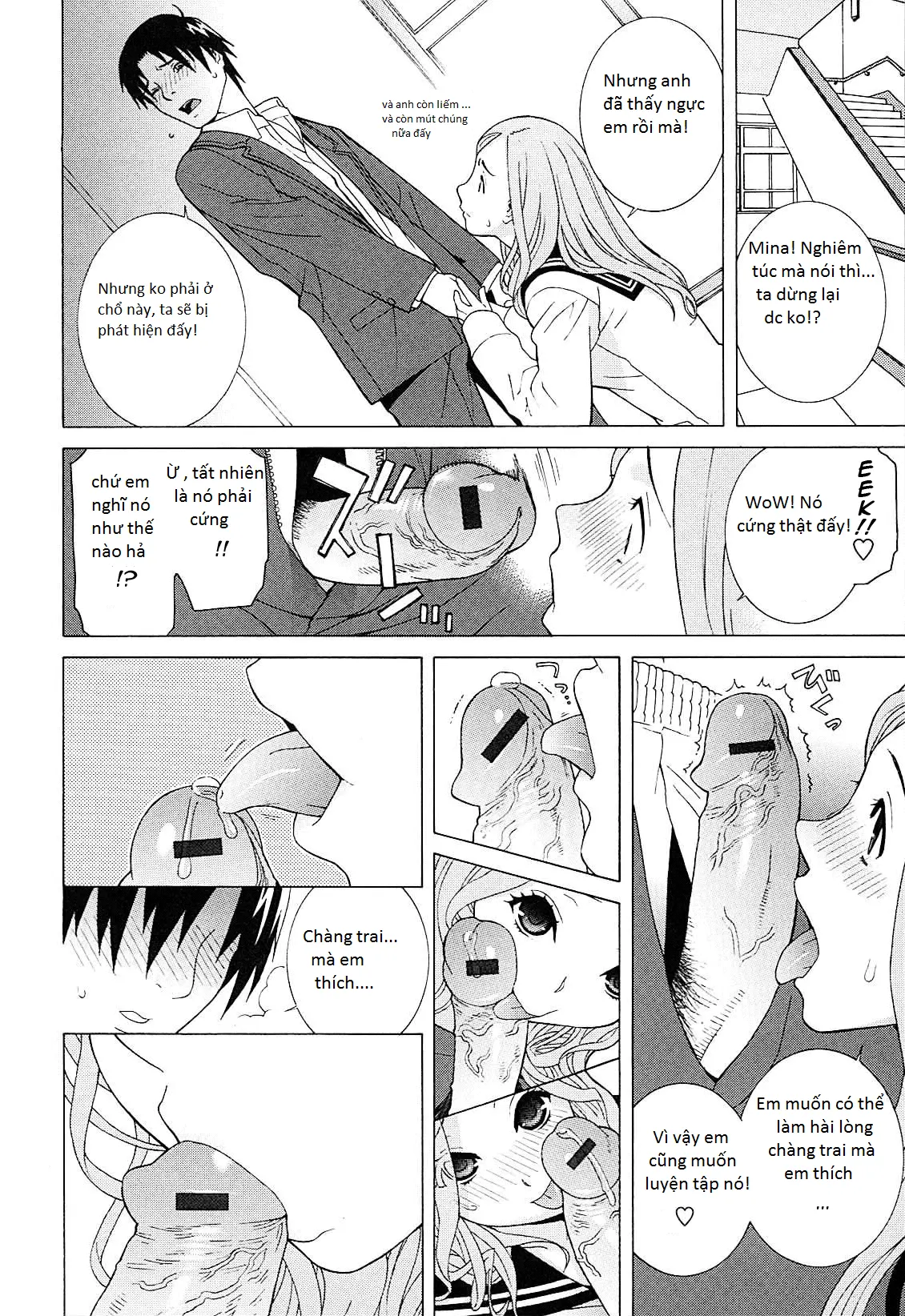 Imouto Netsuai Ryouiki - Imouto Netsuai Ryouiki trang 16