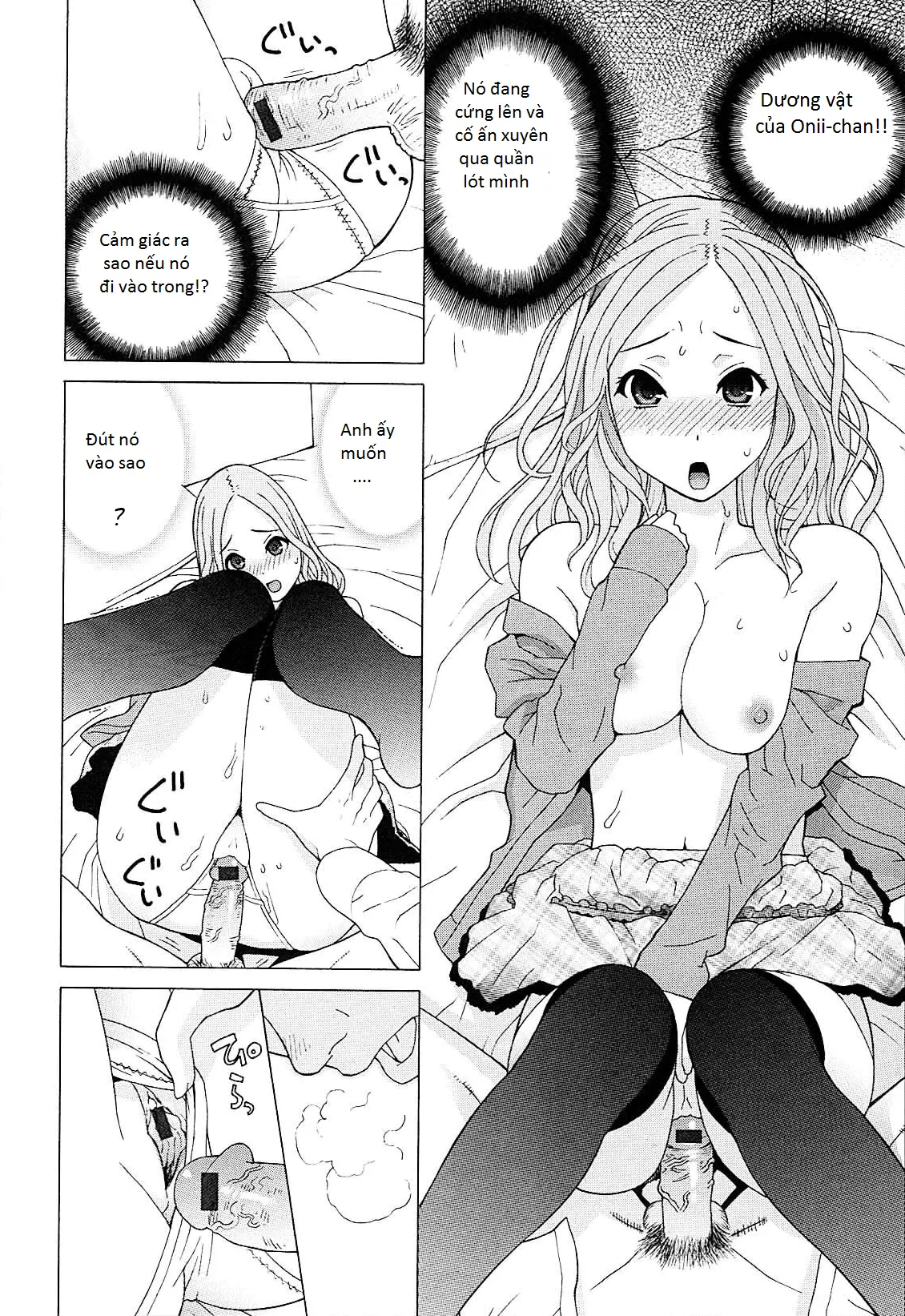 Imouto Netsuai Ryouiki - Imouto Netsuai Ryouiki trang 20