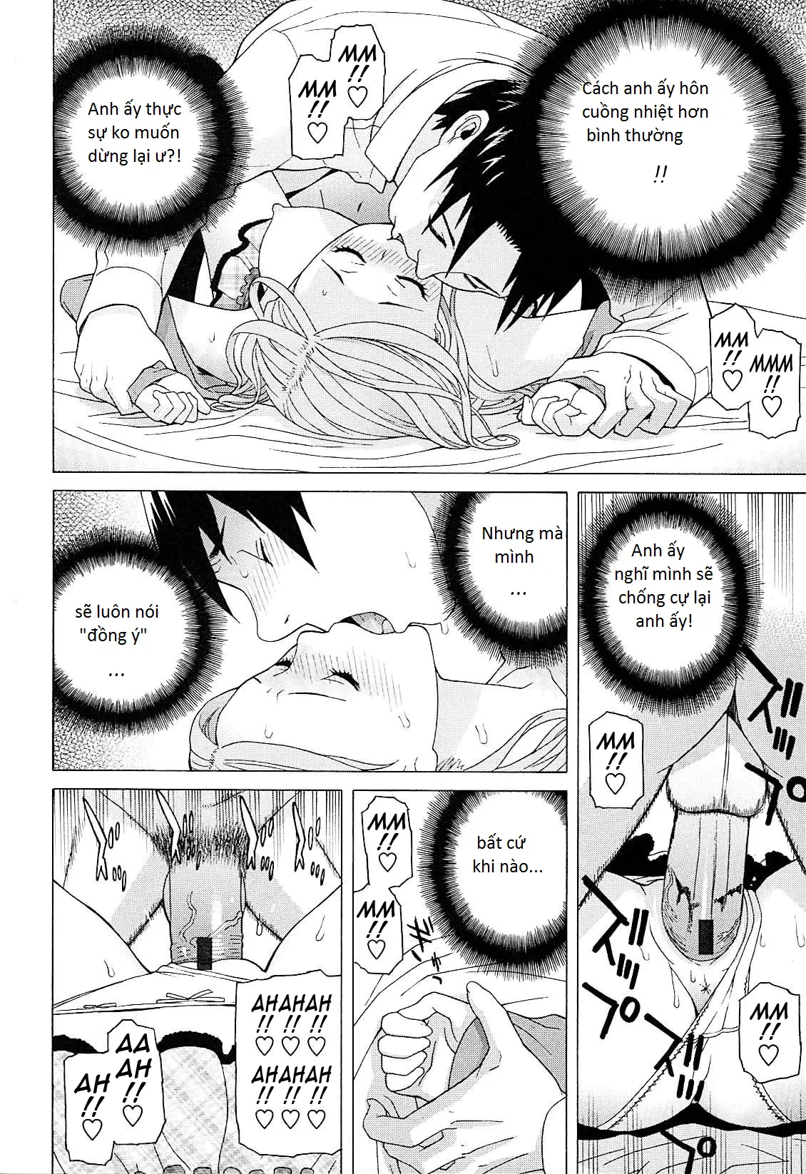 Imouto Netsuai Ryouiki - Imouto Netsuai Ryouiki trang 22