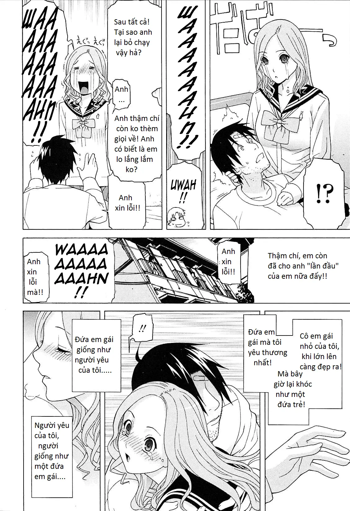 Imouto Netsuai Ryouiki - Imouto Netsuai Ryouiki trang 34