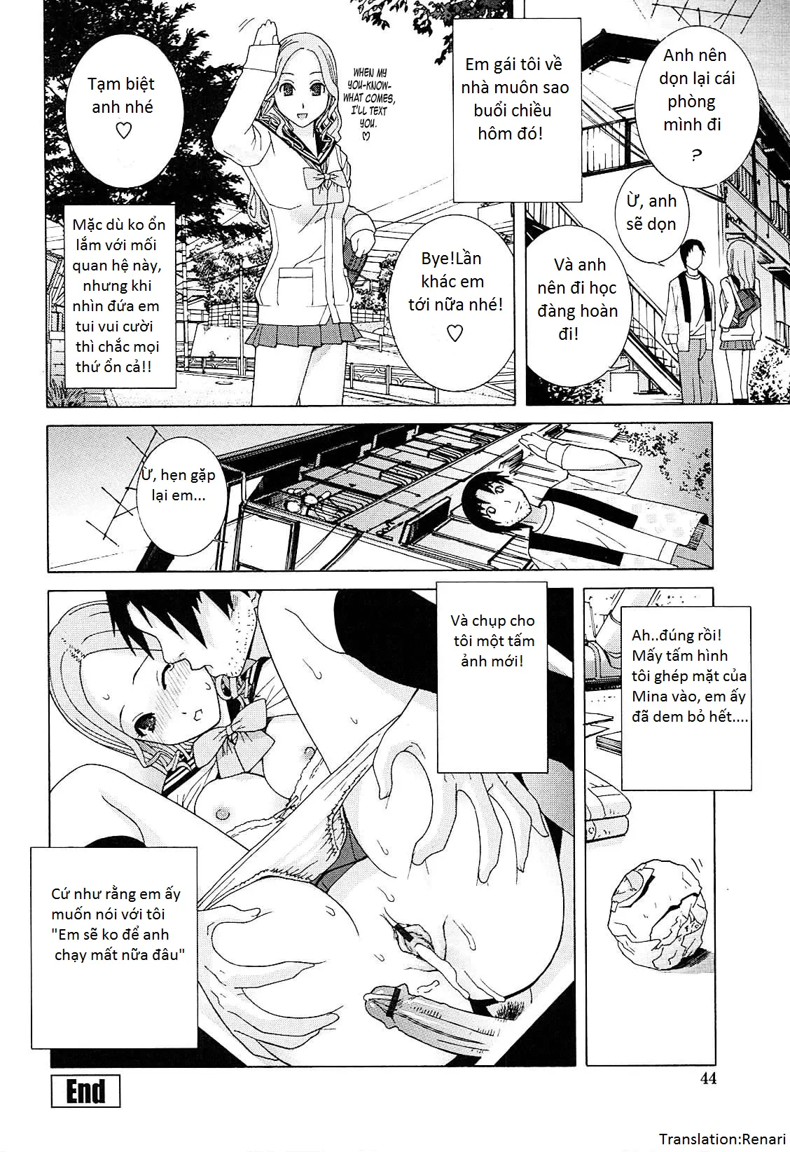 Imouto Netsuai Ryouiki - Imouto Netsuai Ryouiki trang 48