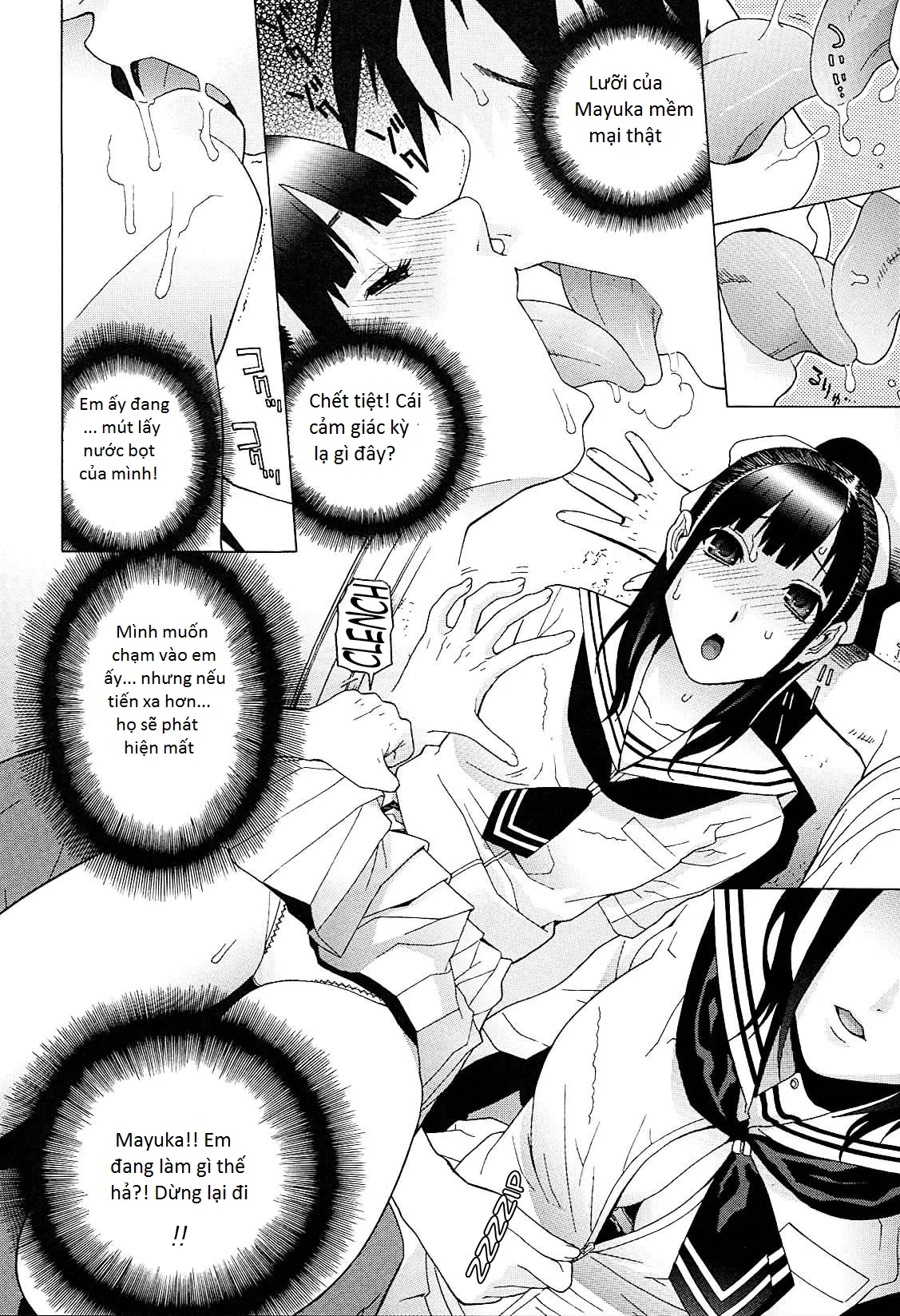 Imouto Netsuai Ryouiki - Imouto Netsuai Ryouiki trang 57