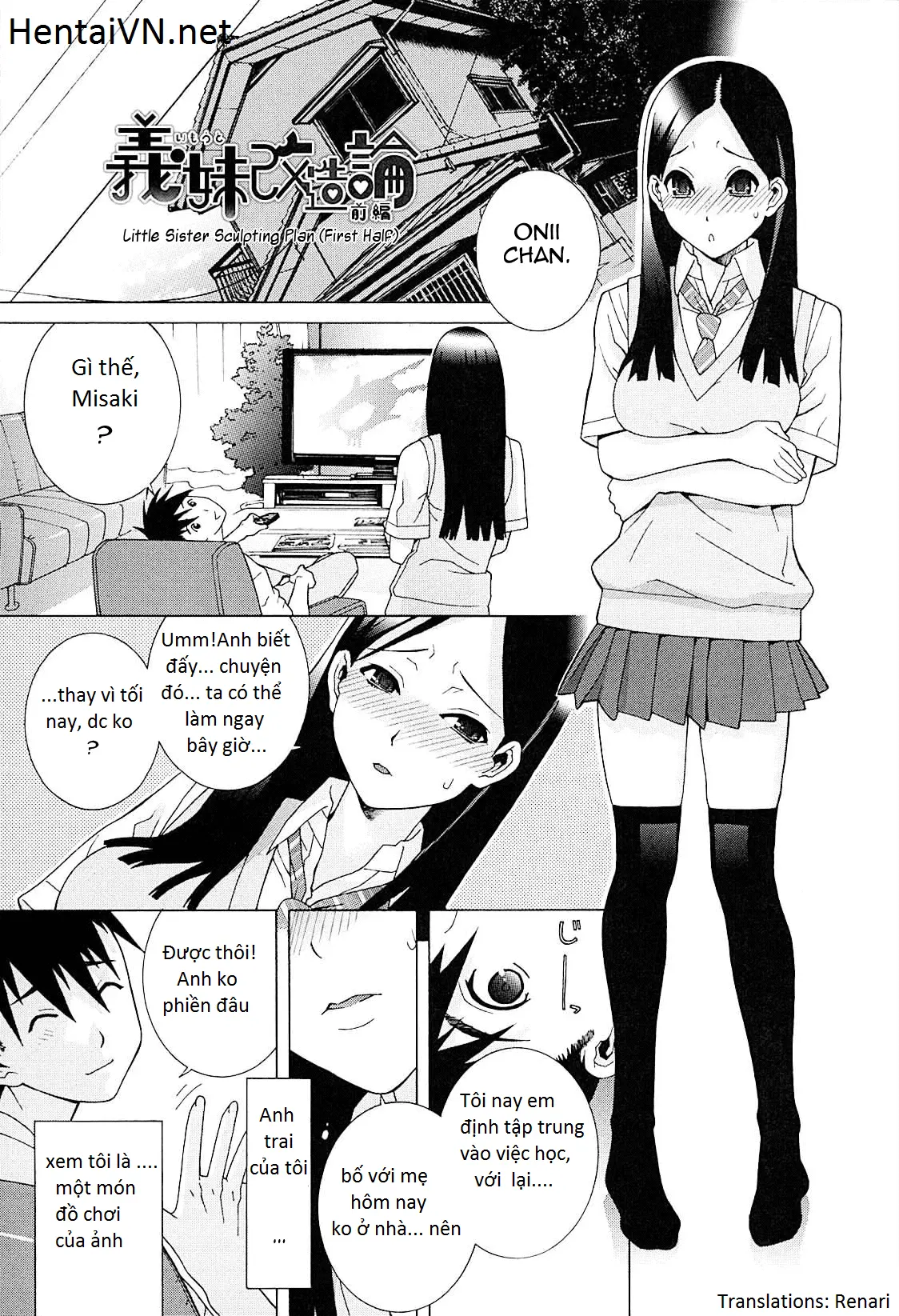 Imouto Netsuai Ryouiki - Imouto Netsuai Ryouiki trang 71