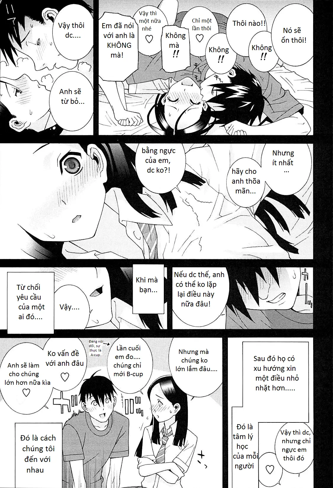 Imouto Netsuai Ryouiki - Imouto Netsuai Ryouiki trang 73
