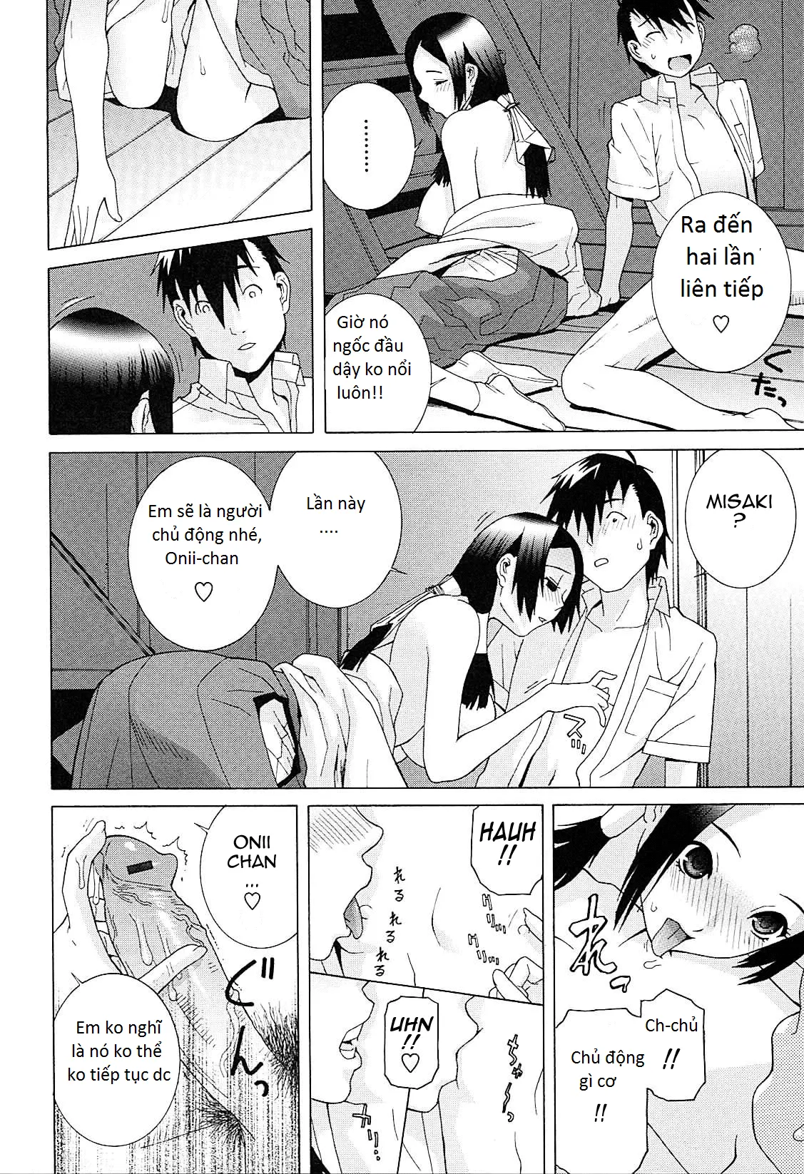 Imouto Netsuai Ryouiki - Imouto Netsuai Ryouiki trang 104
