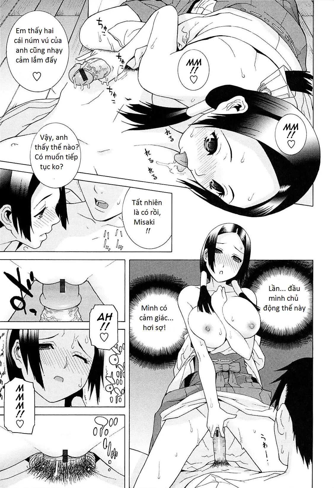 Imouto Netsuai Ryouiki - Imouto Netsuai Ryouiki trang 105