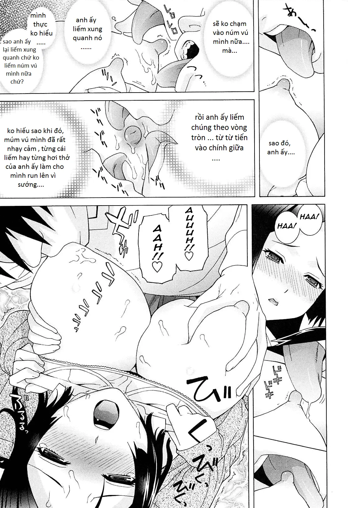 Imouto Netsuai Ryouiki - Imouto Netsuai Ryouiki trang 111