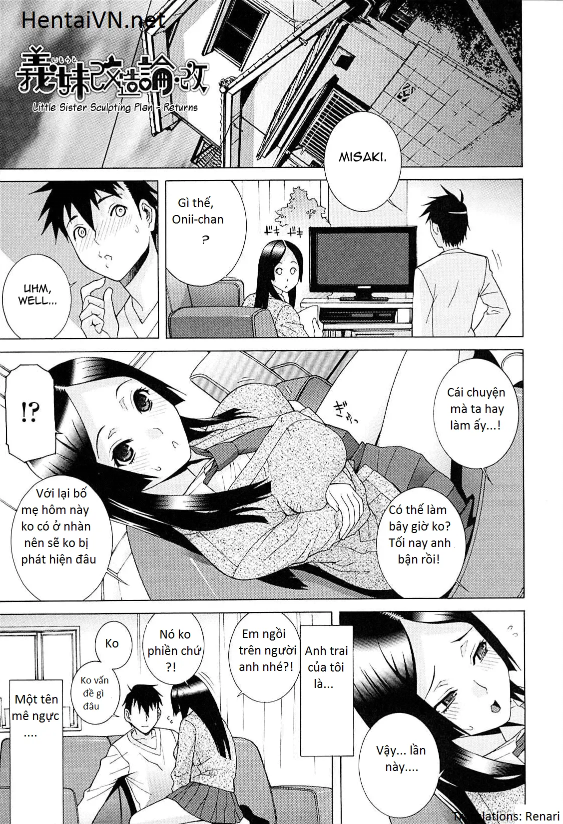 Imouto Netsuai Ryouiki - Imouto Netsuai Ryouiki trang 120