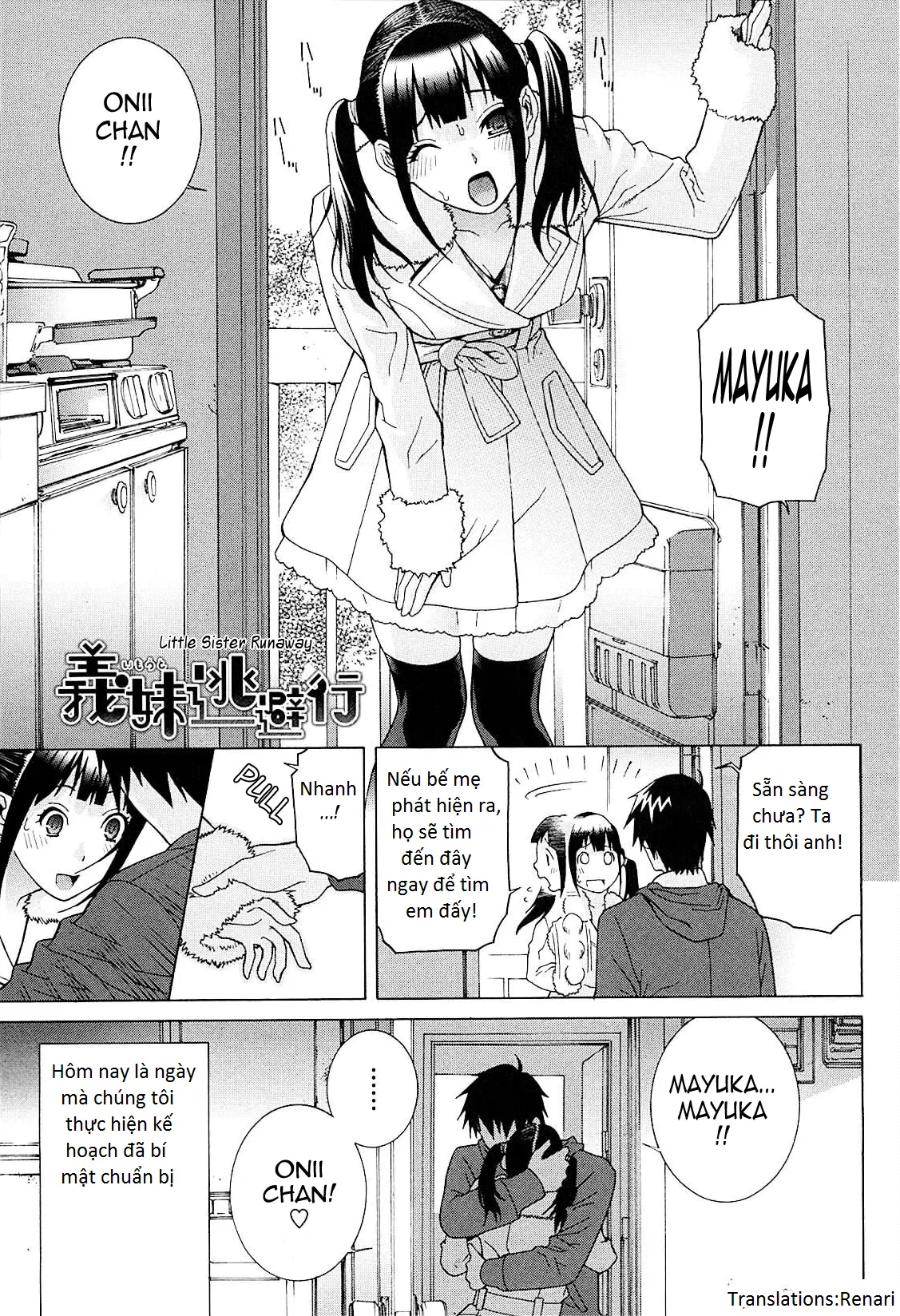 Imouto Netsuai Ryouiki - Imouto Netsuai Ryouiki trang 128
